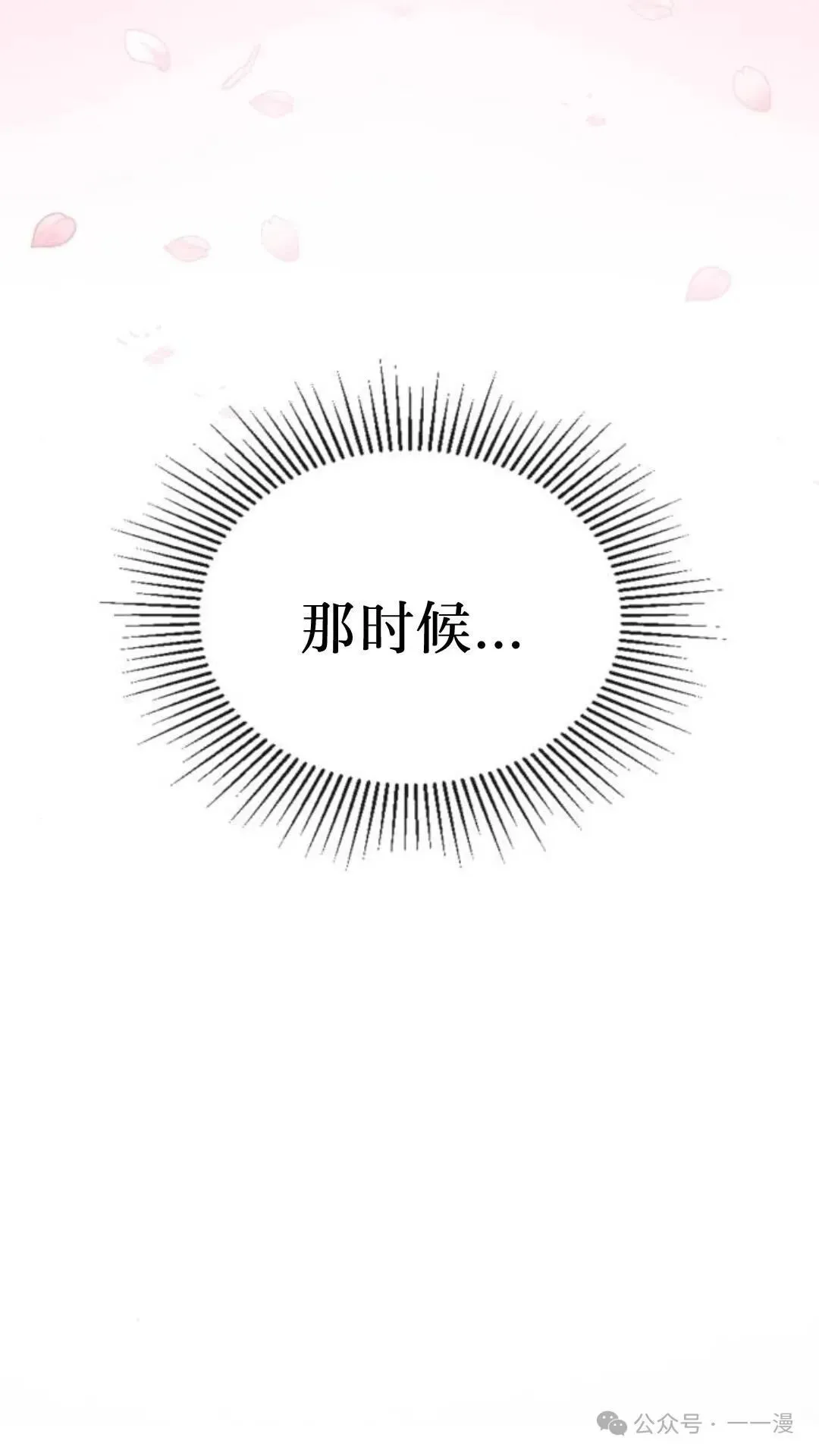 第1集19