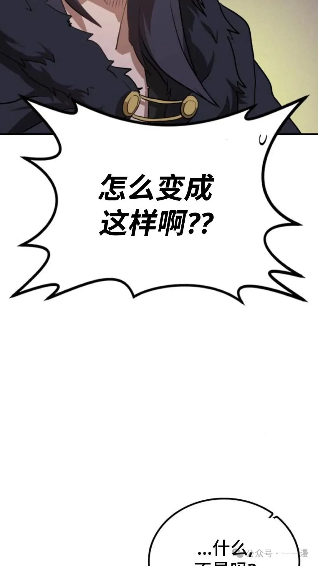 第4集44