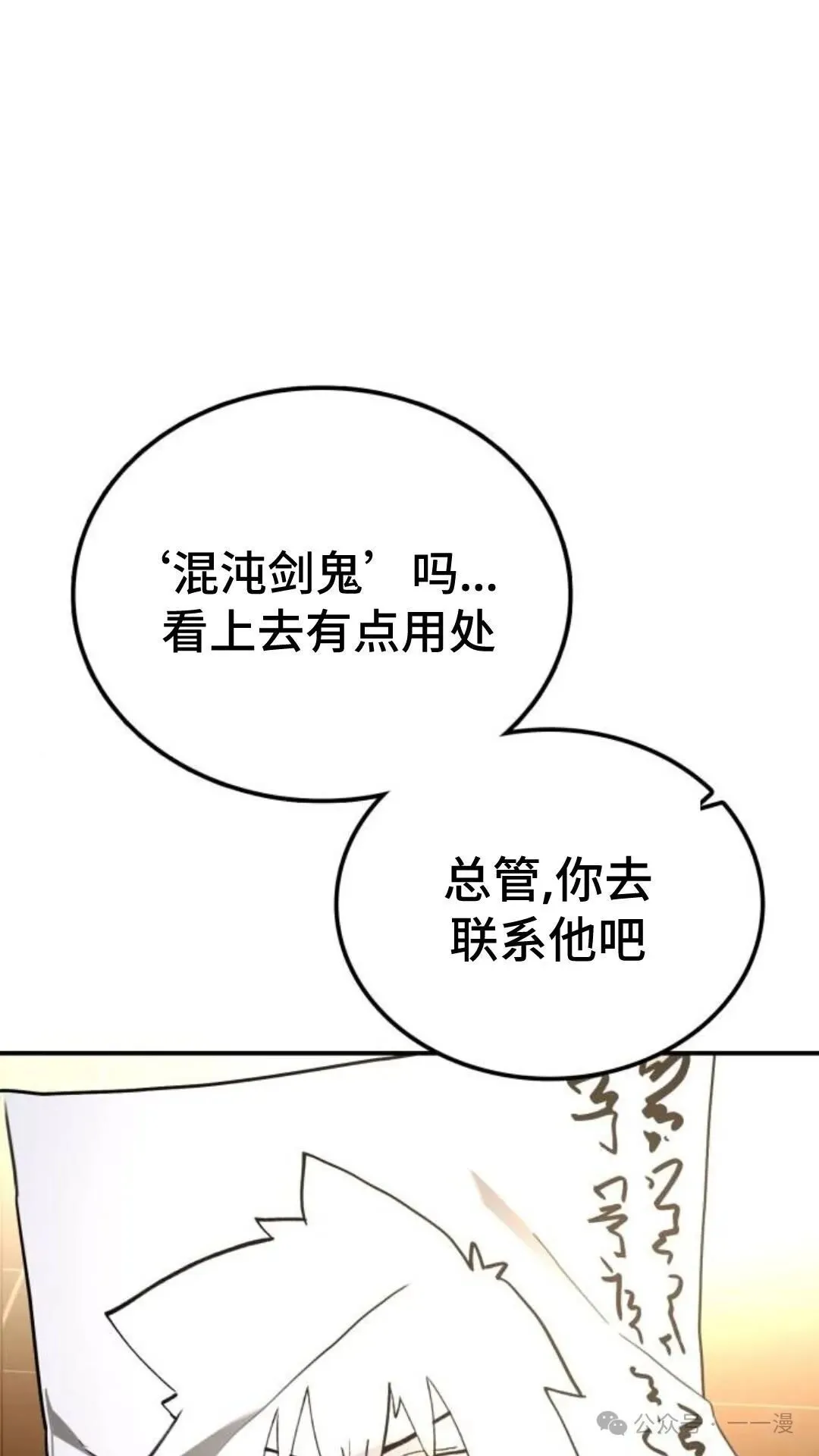 第8集0