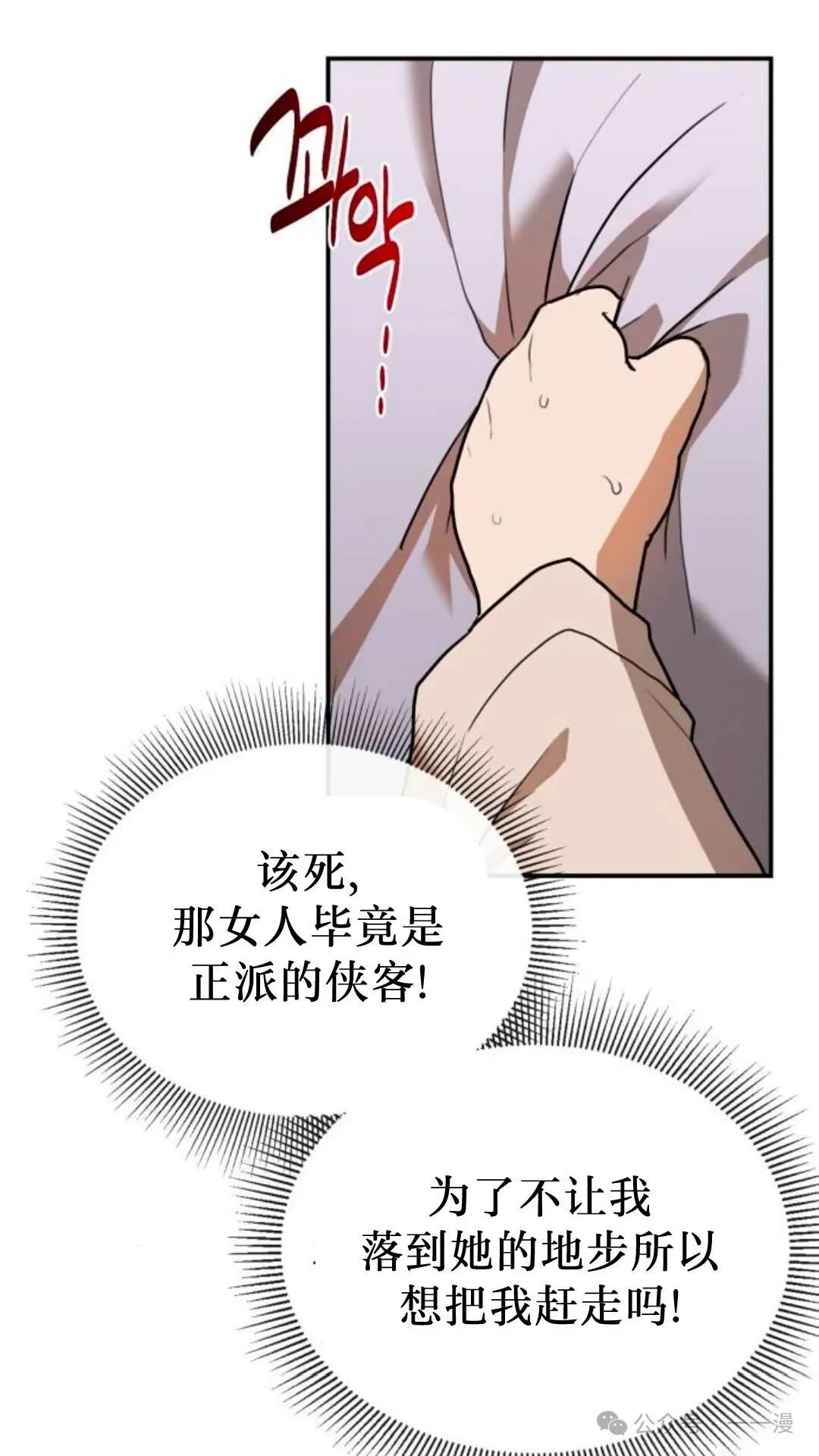 第6集60