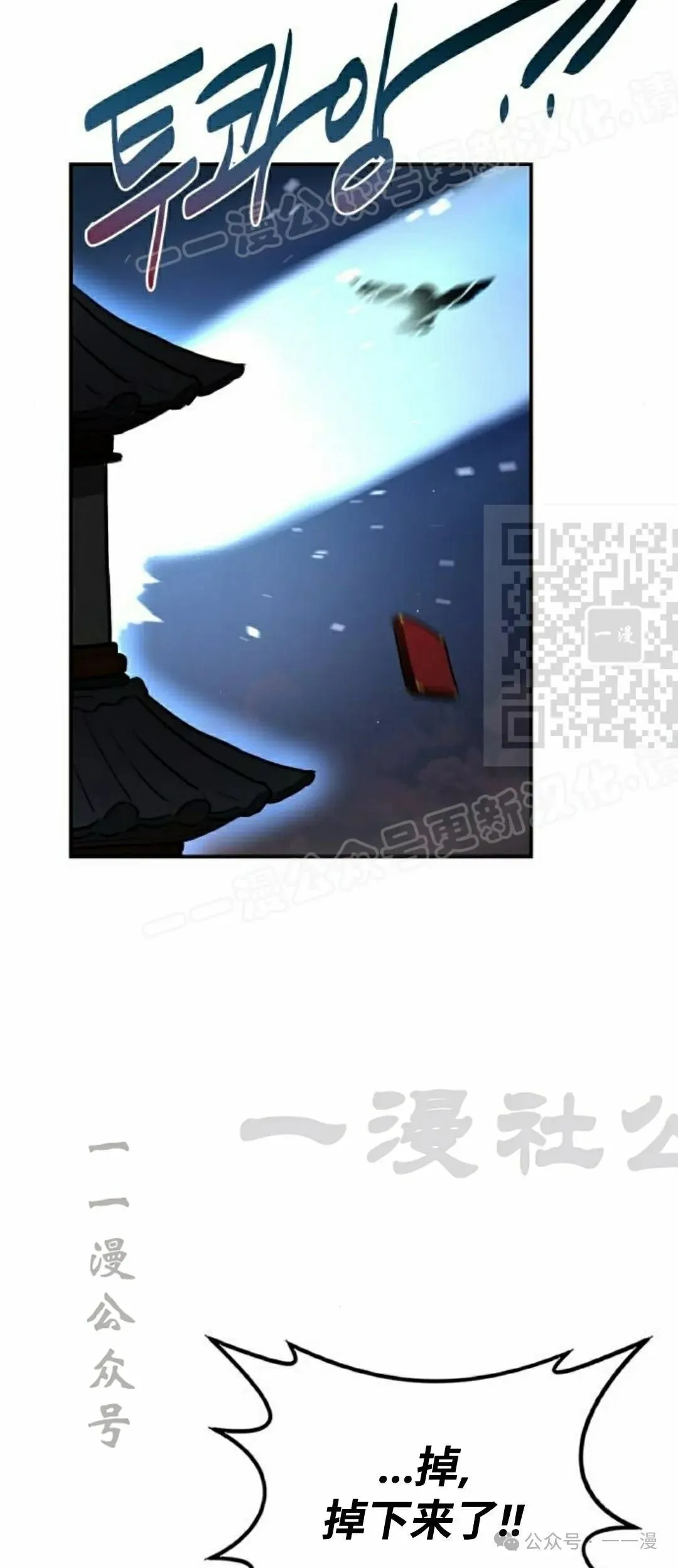 第11集72