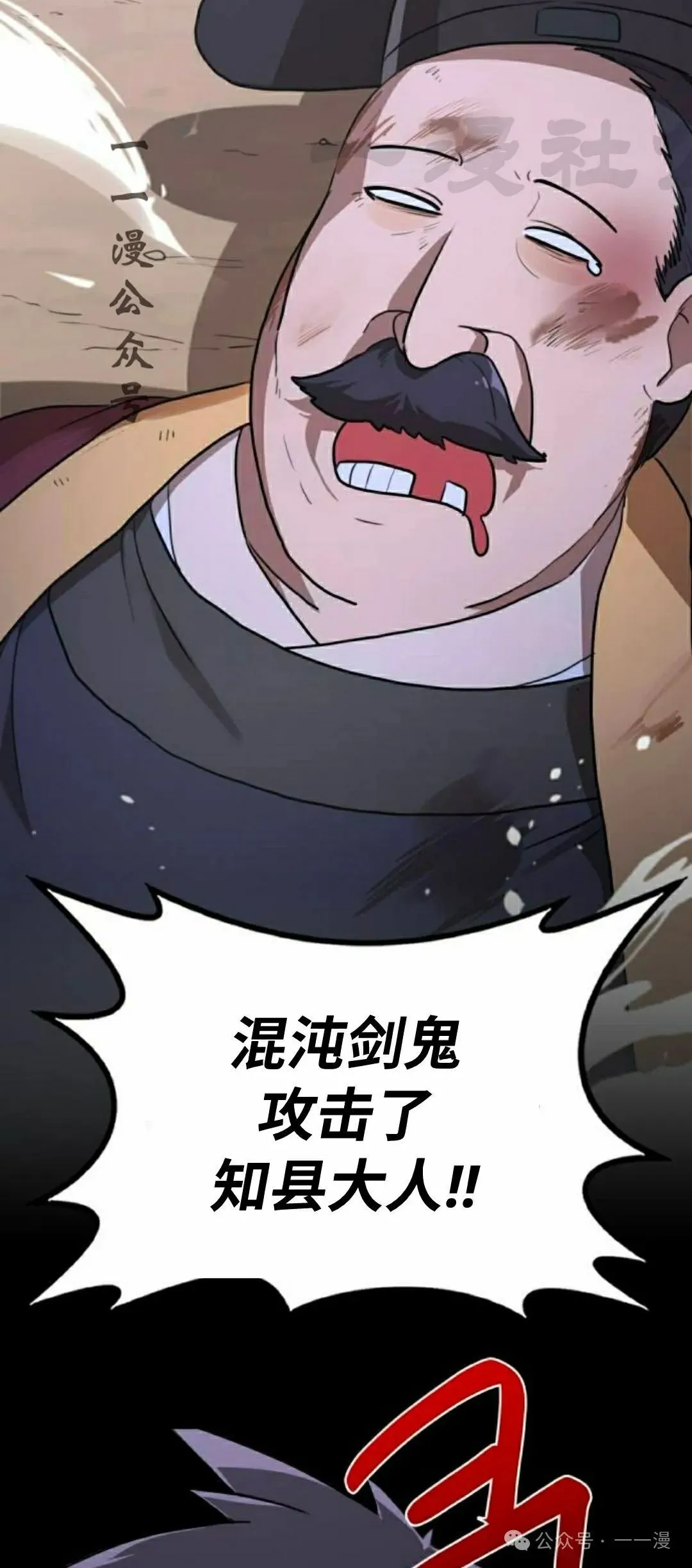 第11集84