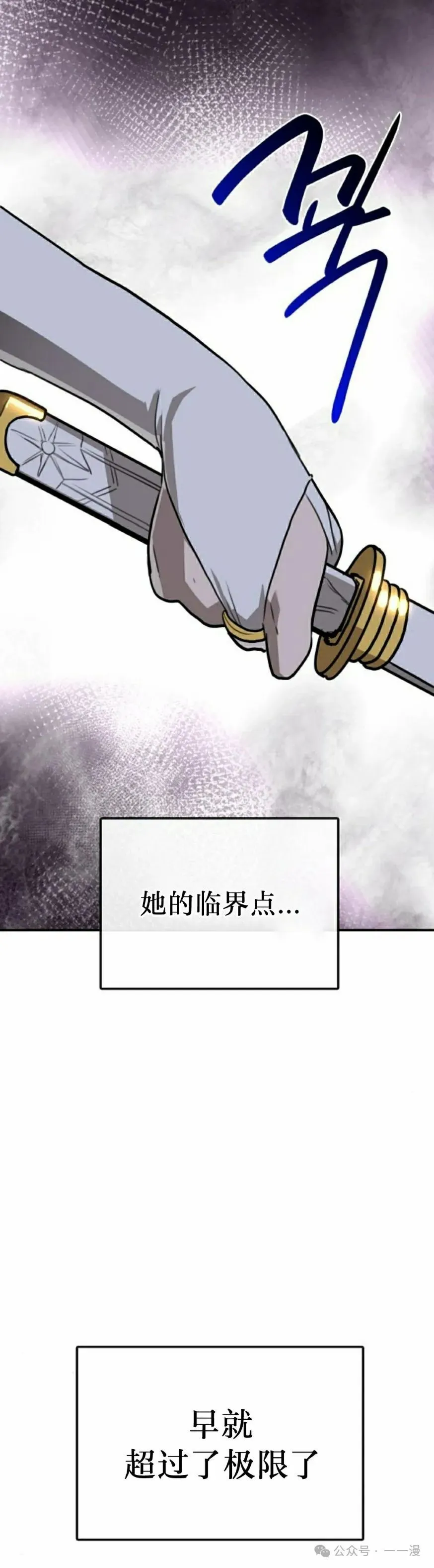 第14集41