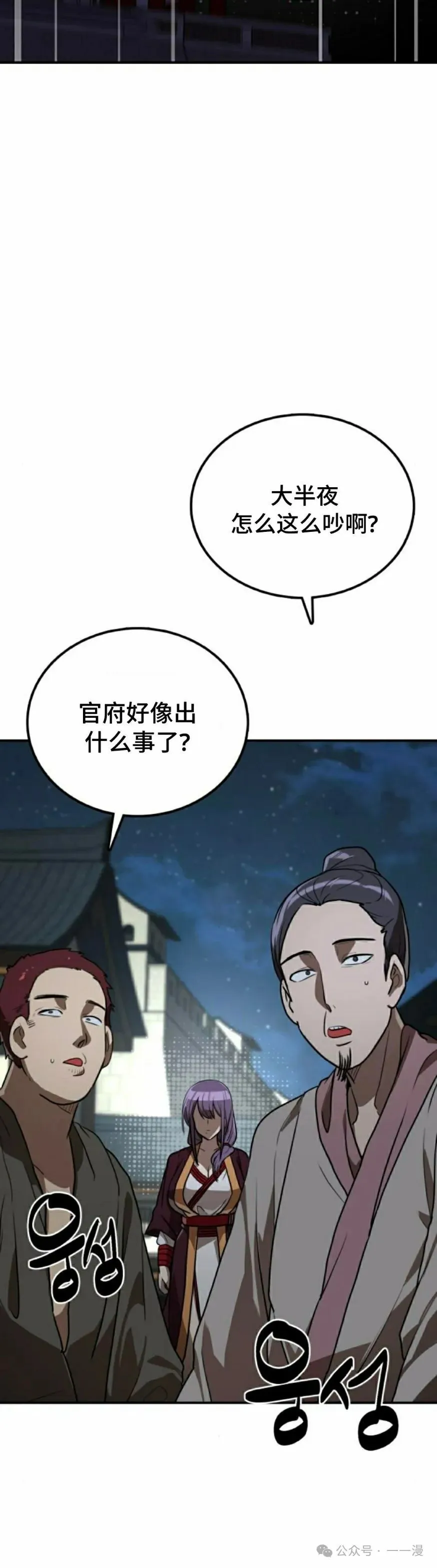 第14集1