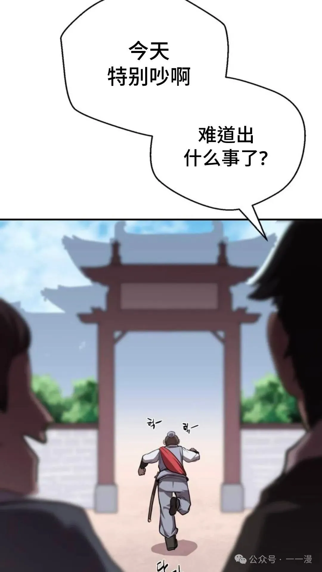 第0集3