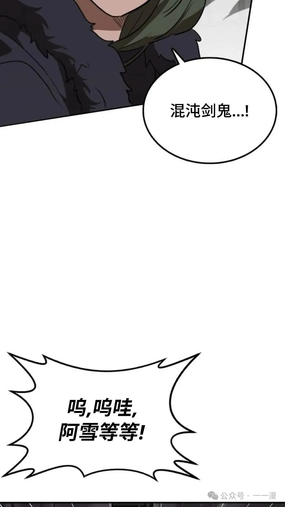 第10集90
