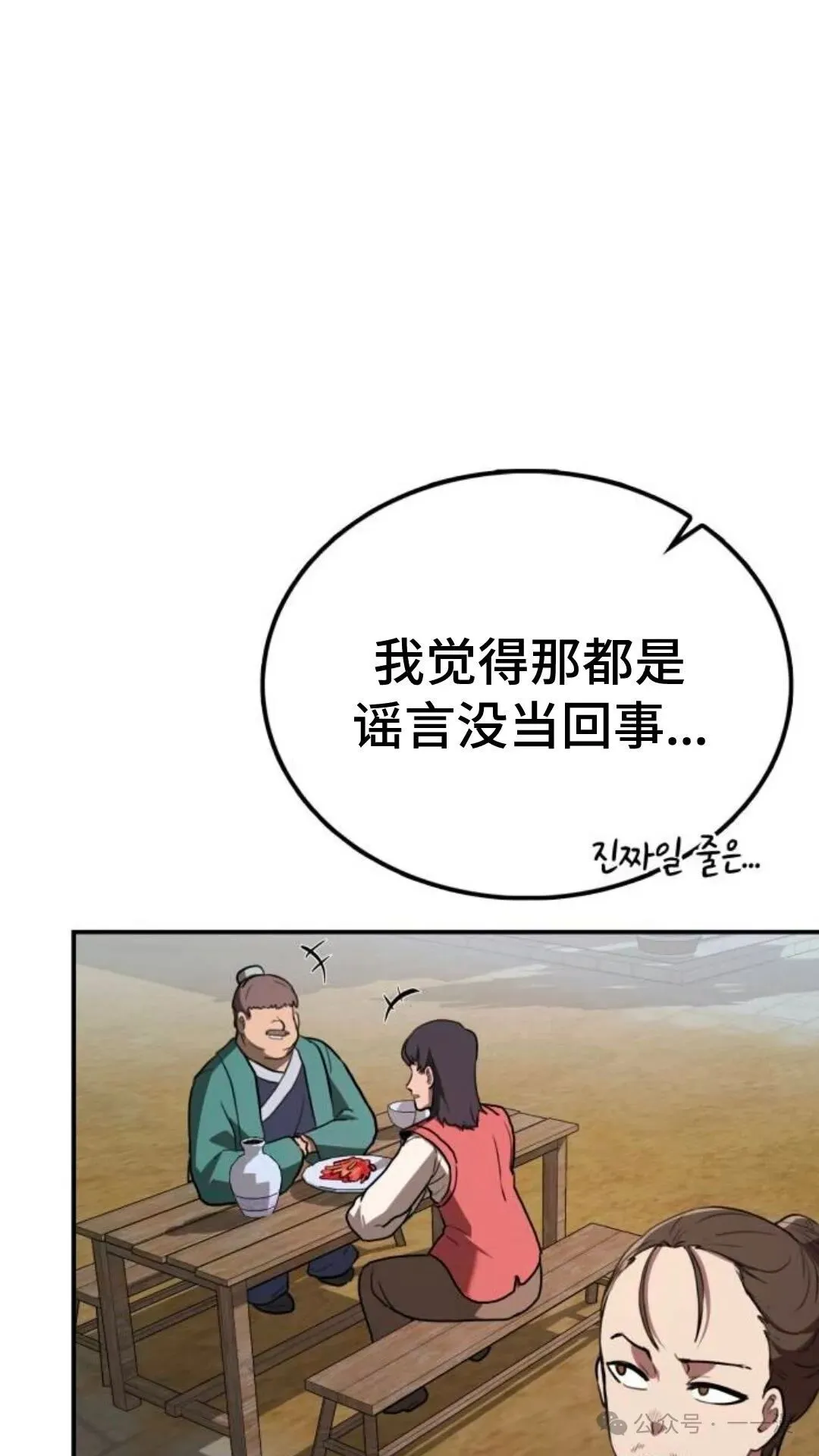 第4集40