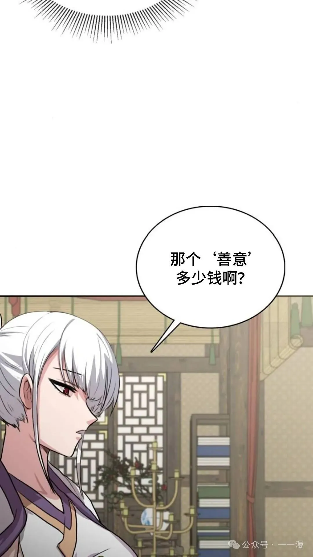 第2集89