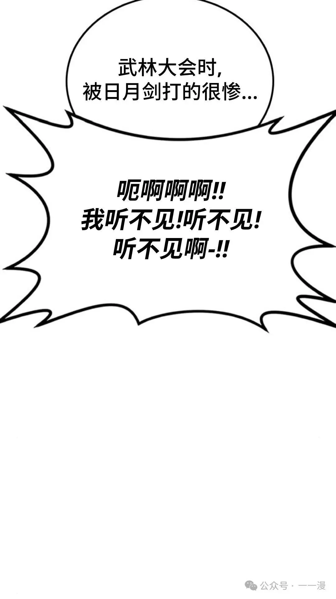 第5集35