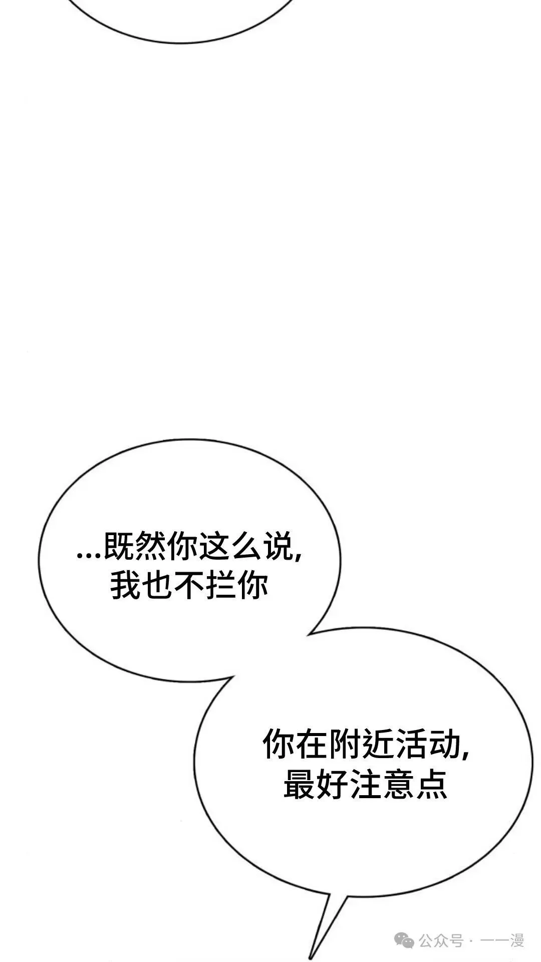 第1集34