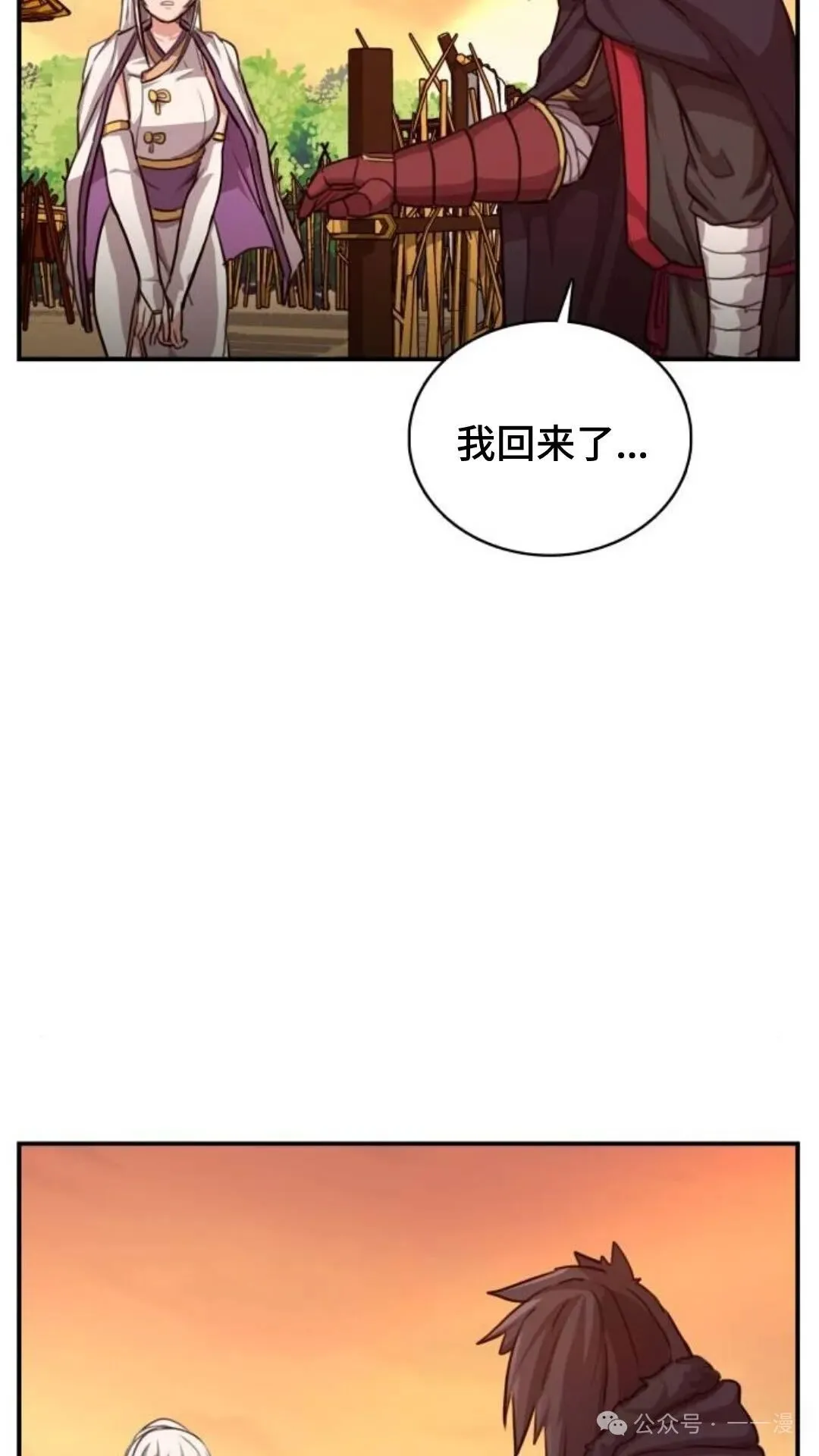 第3集71