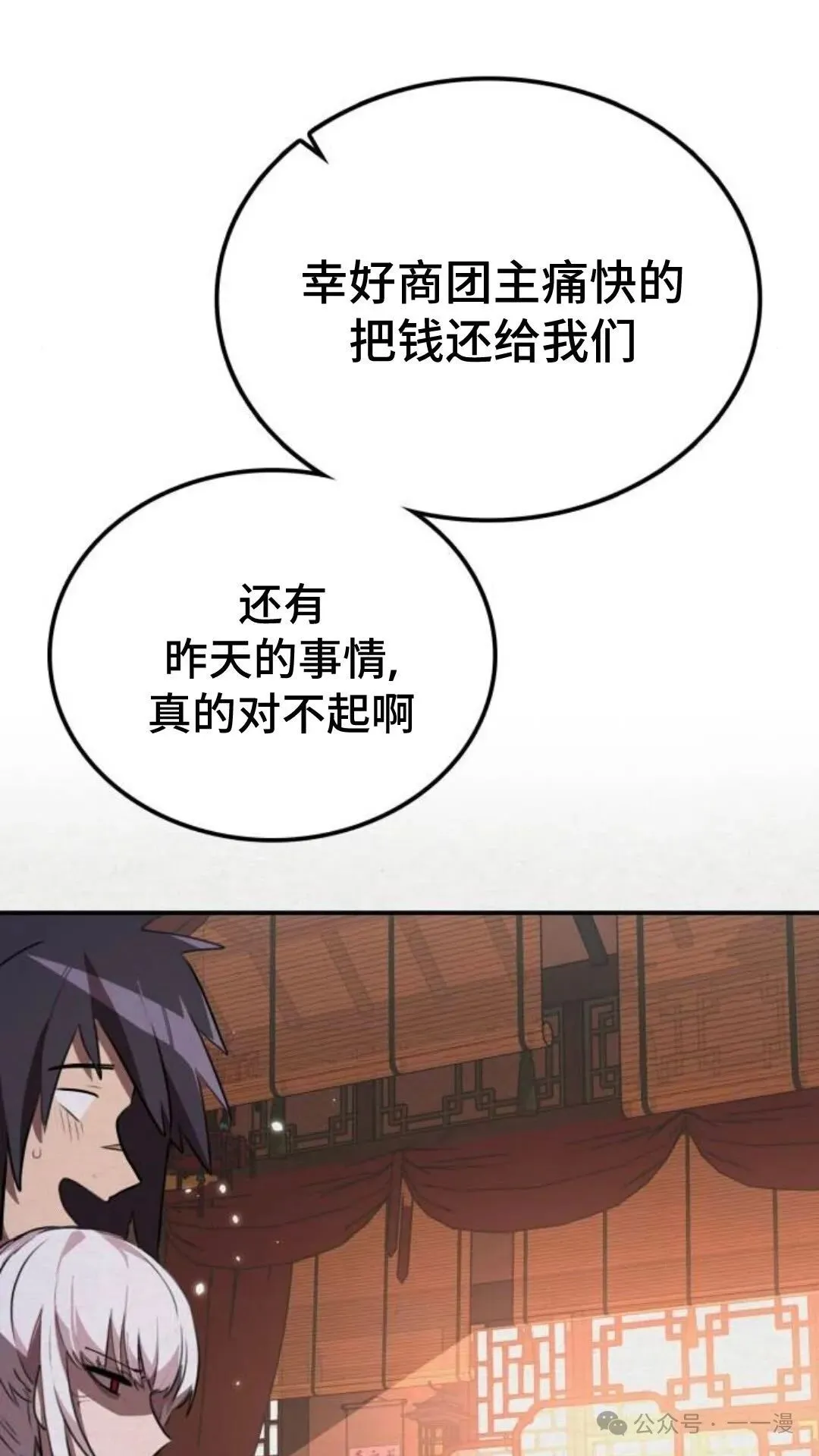 第4集68