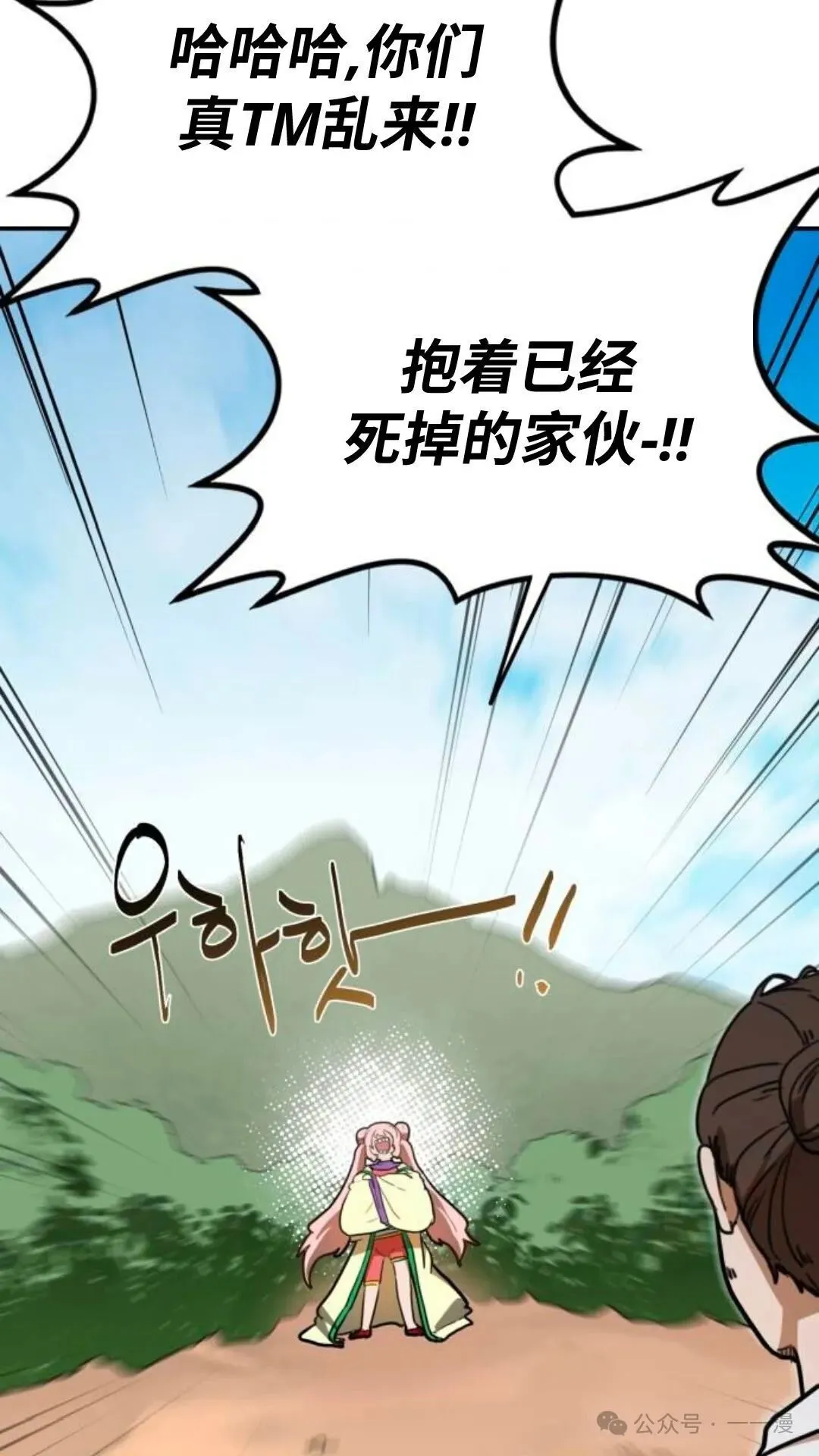 第6集12