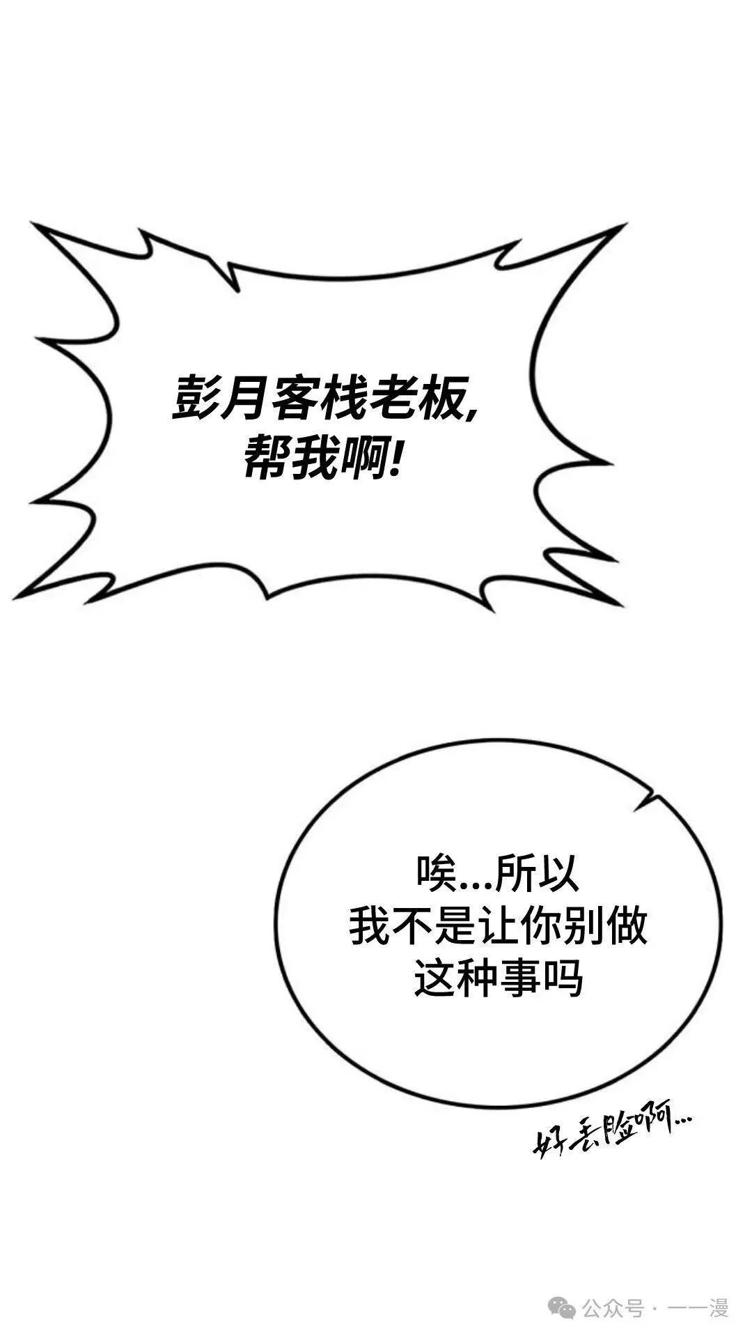 第5集72