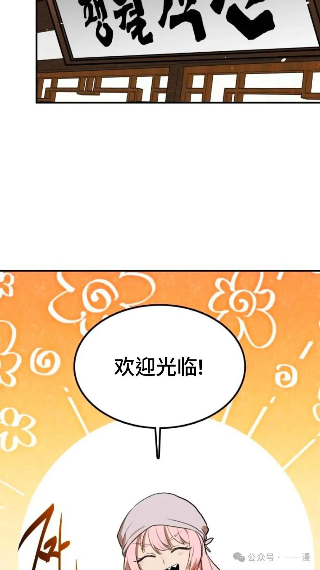 第6集75