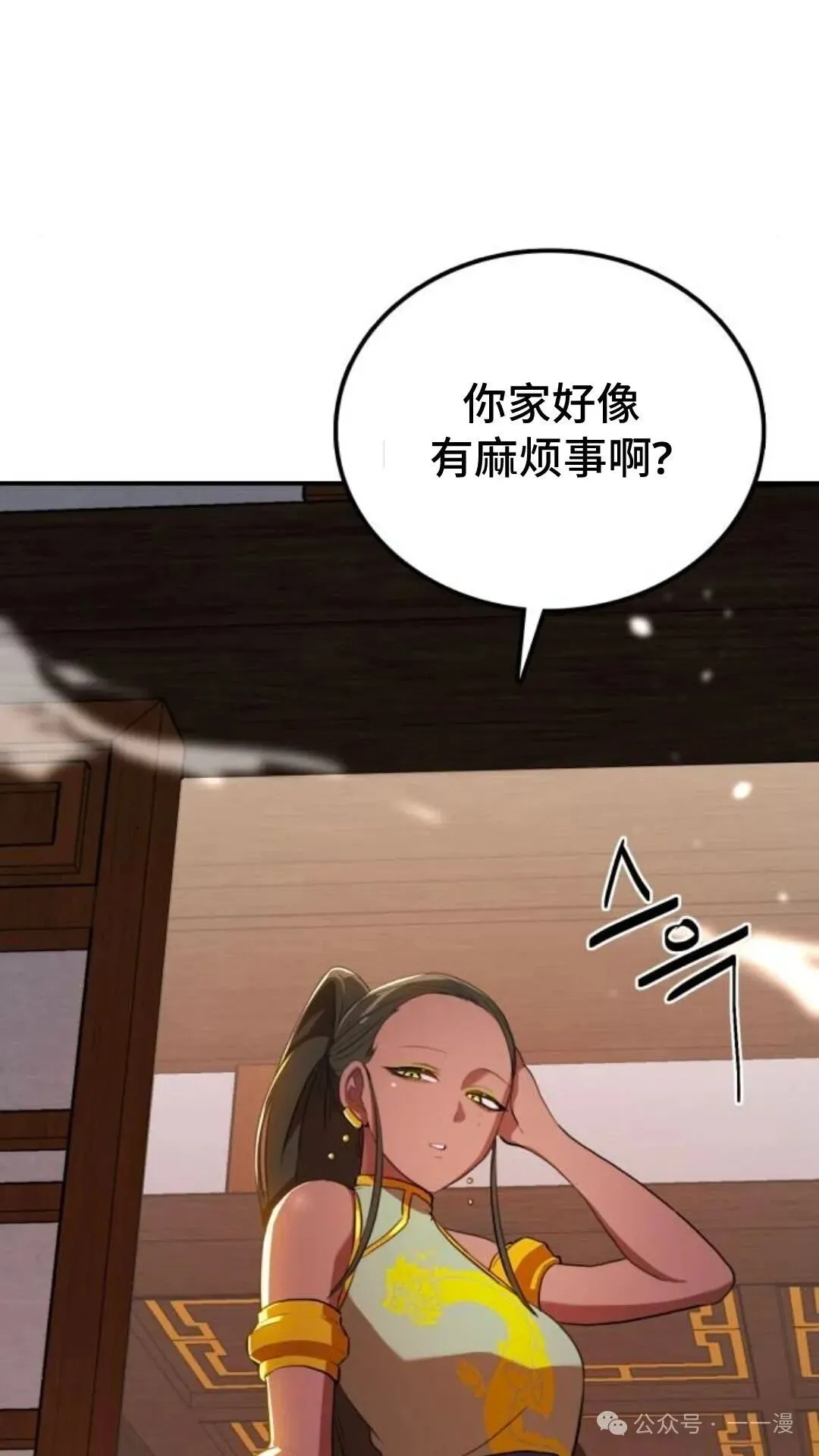 第7集49