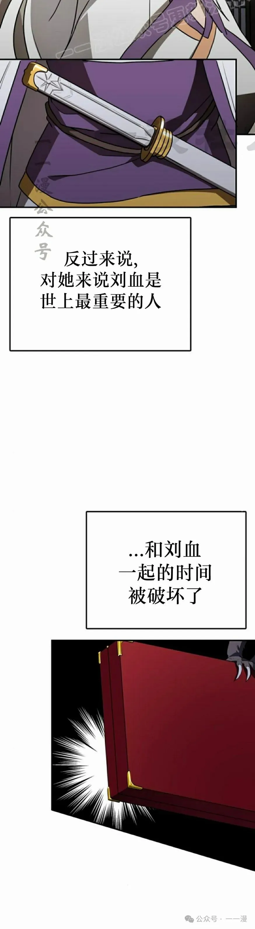 第14集39