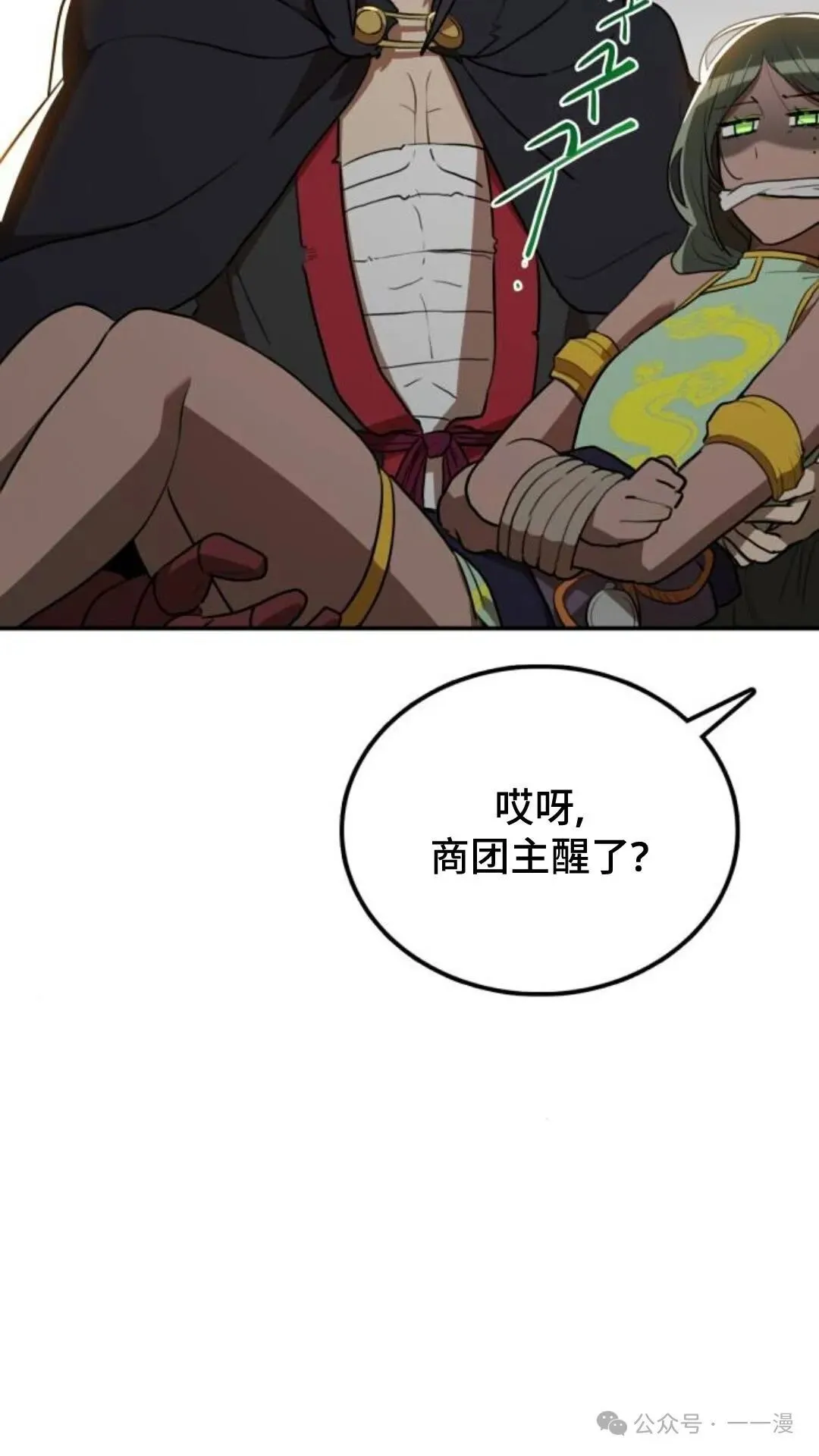第8集45