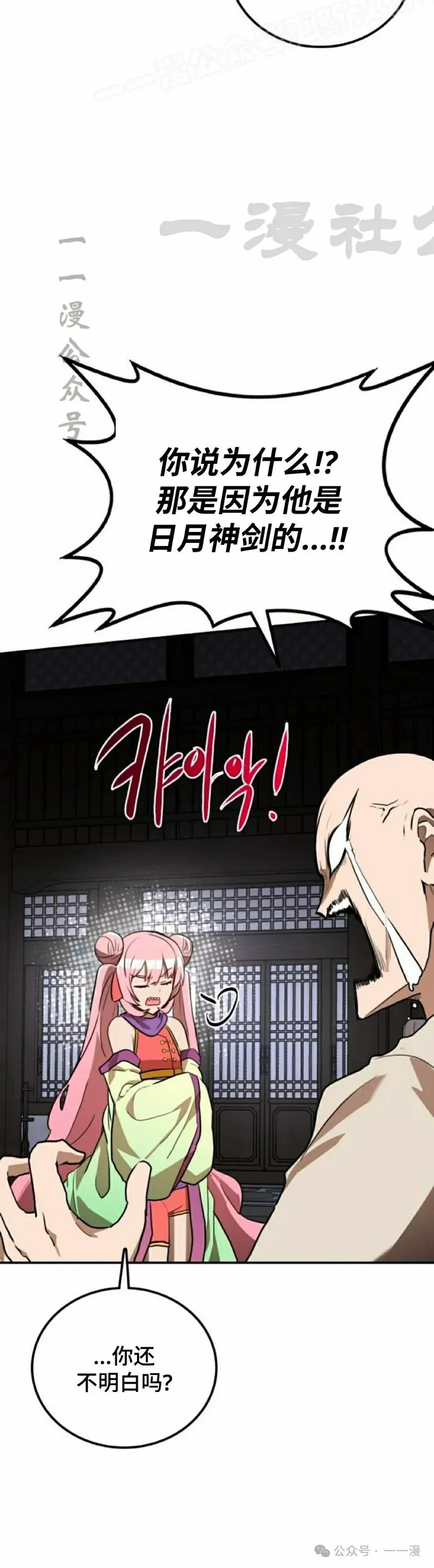 第13集49