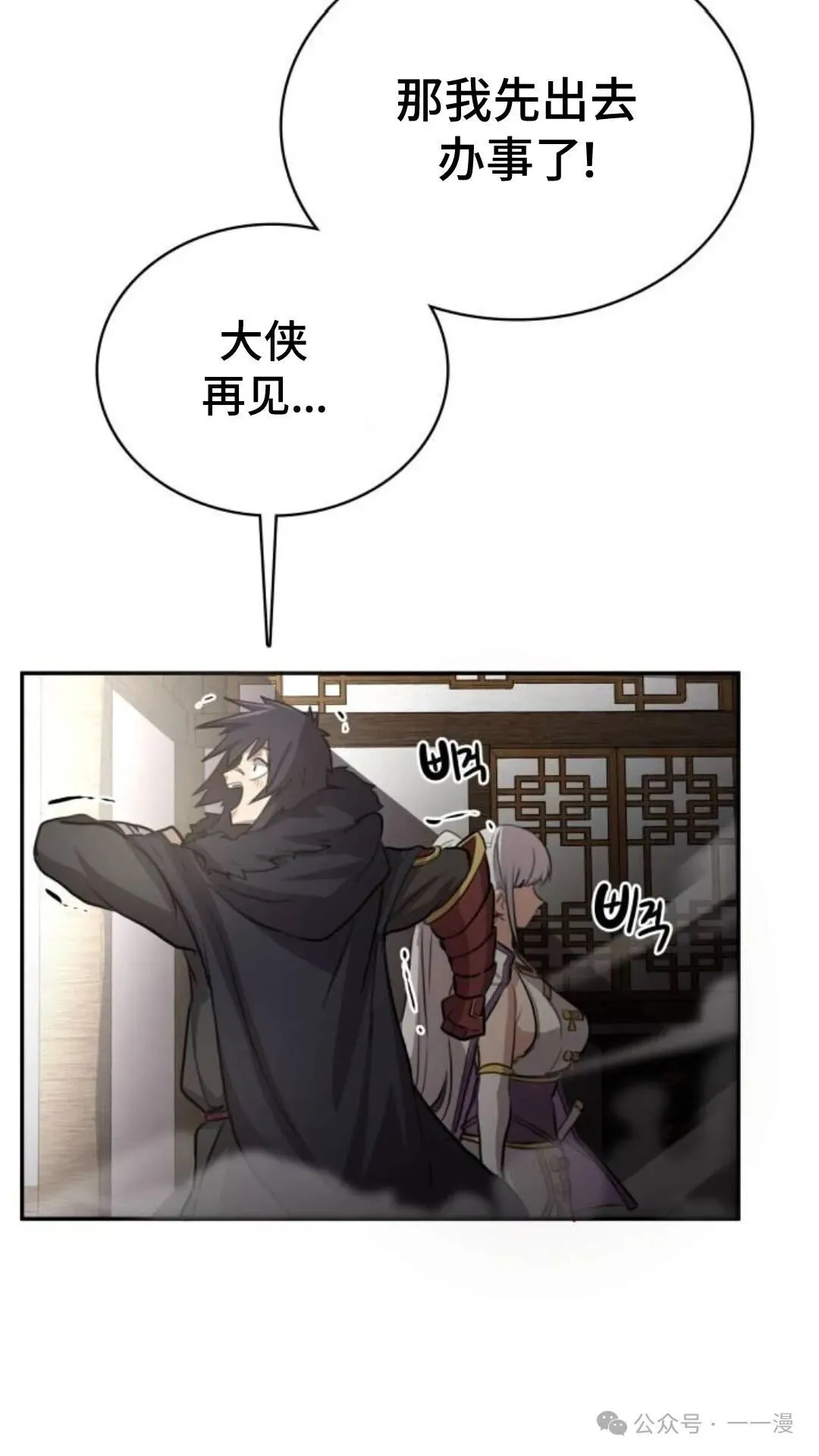 第2集13