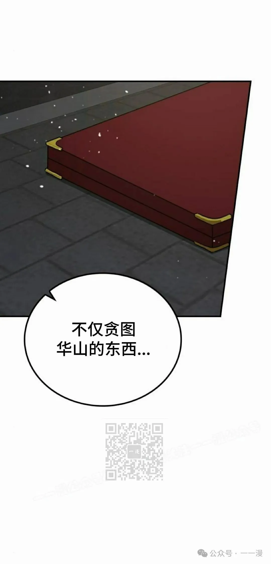 第15集32