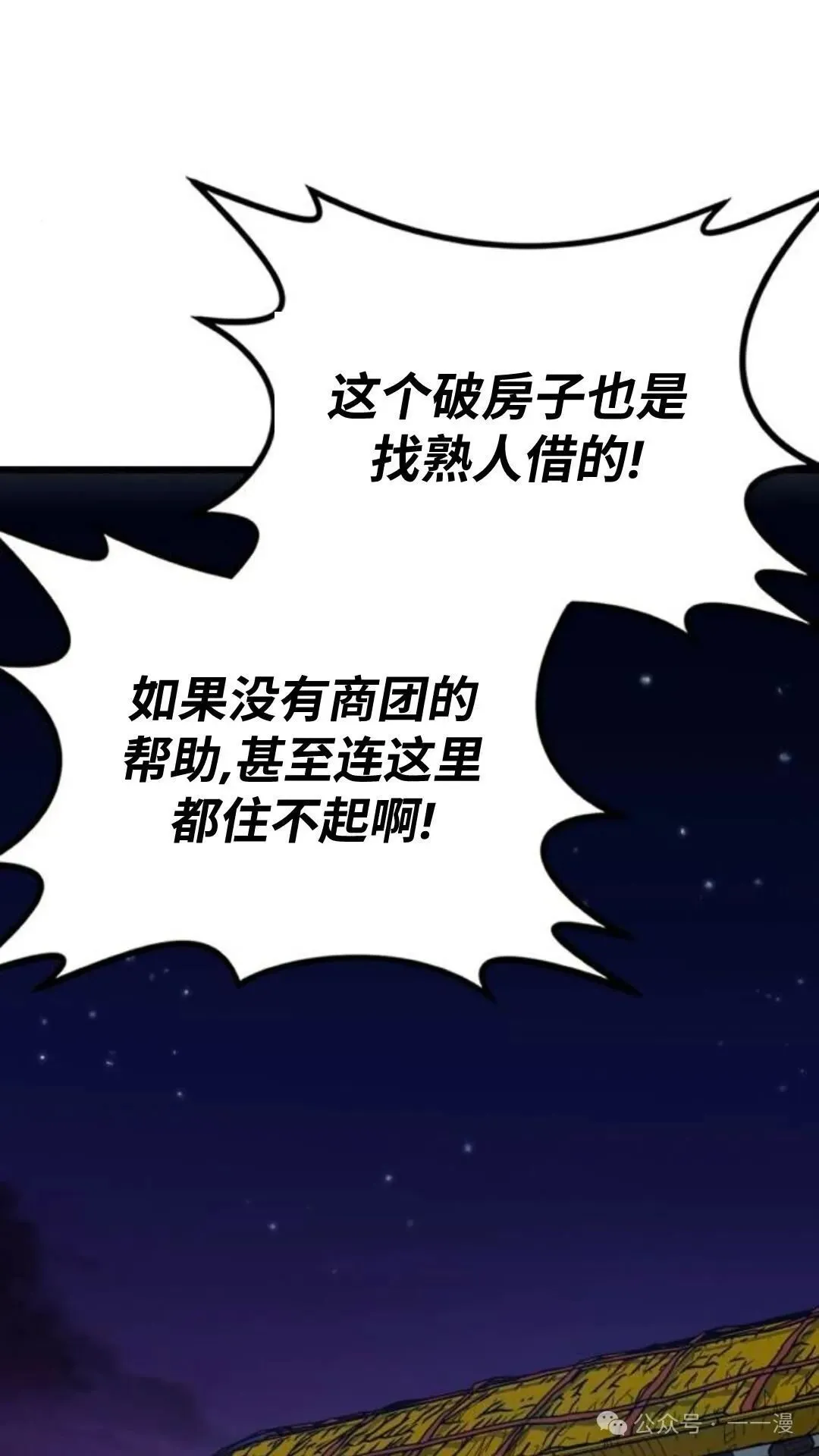 第3集93