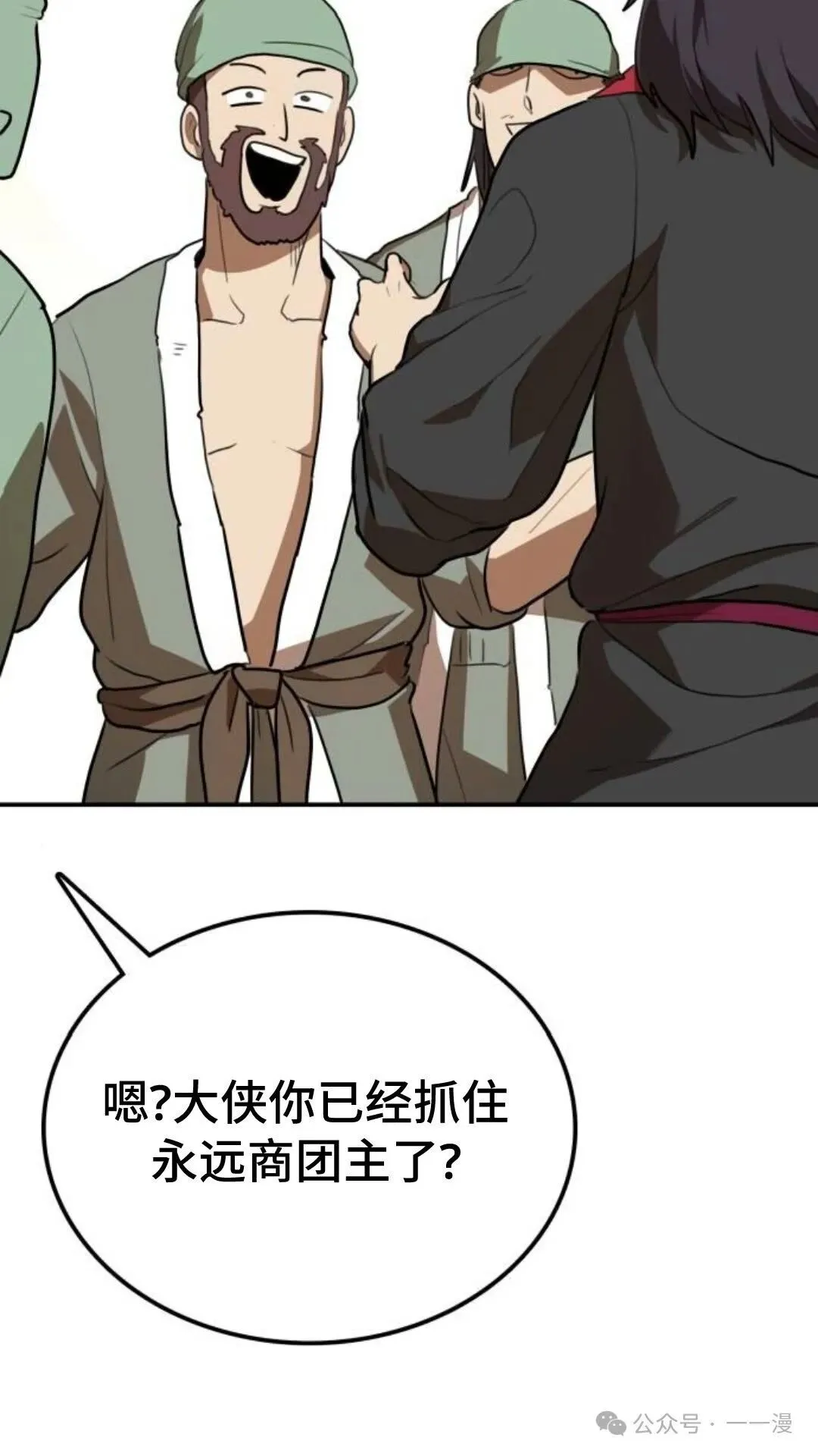 第8集26