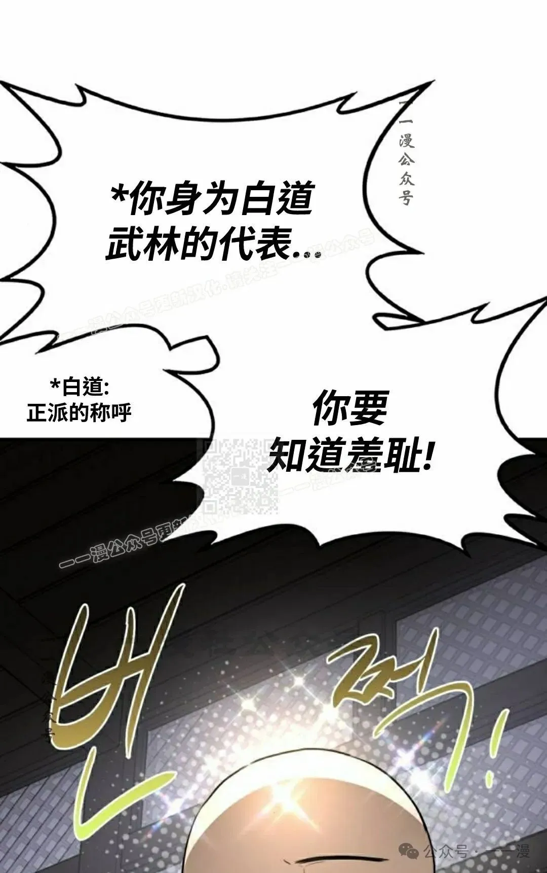 第13集56