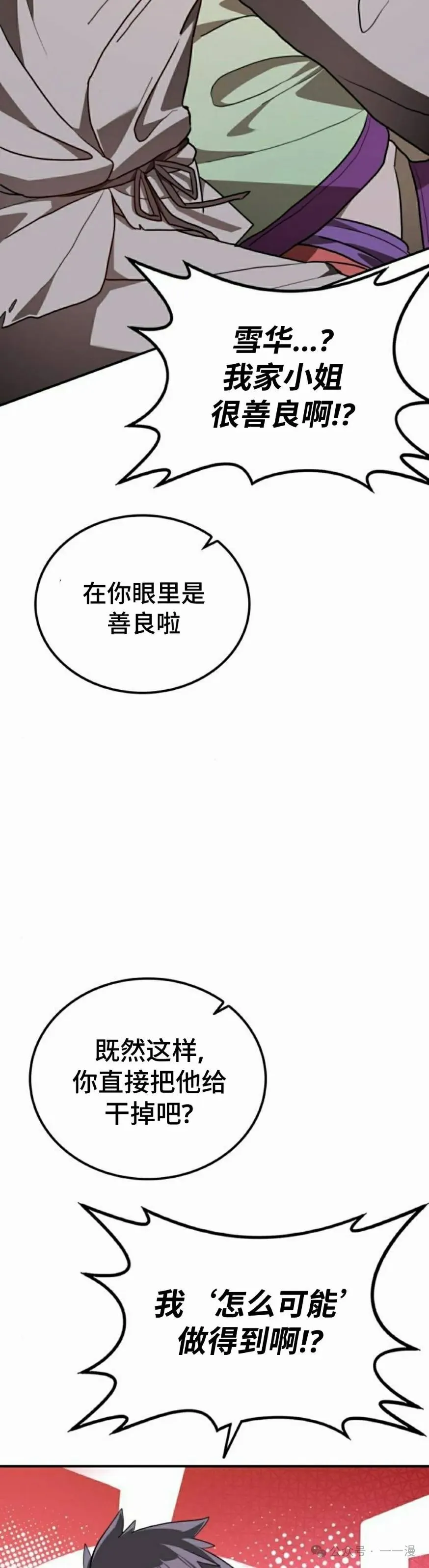 第13集27