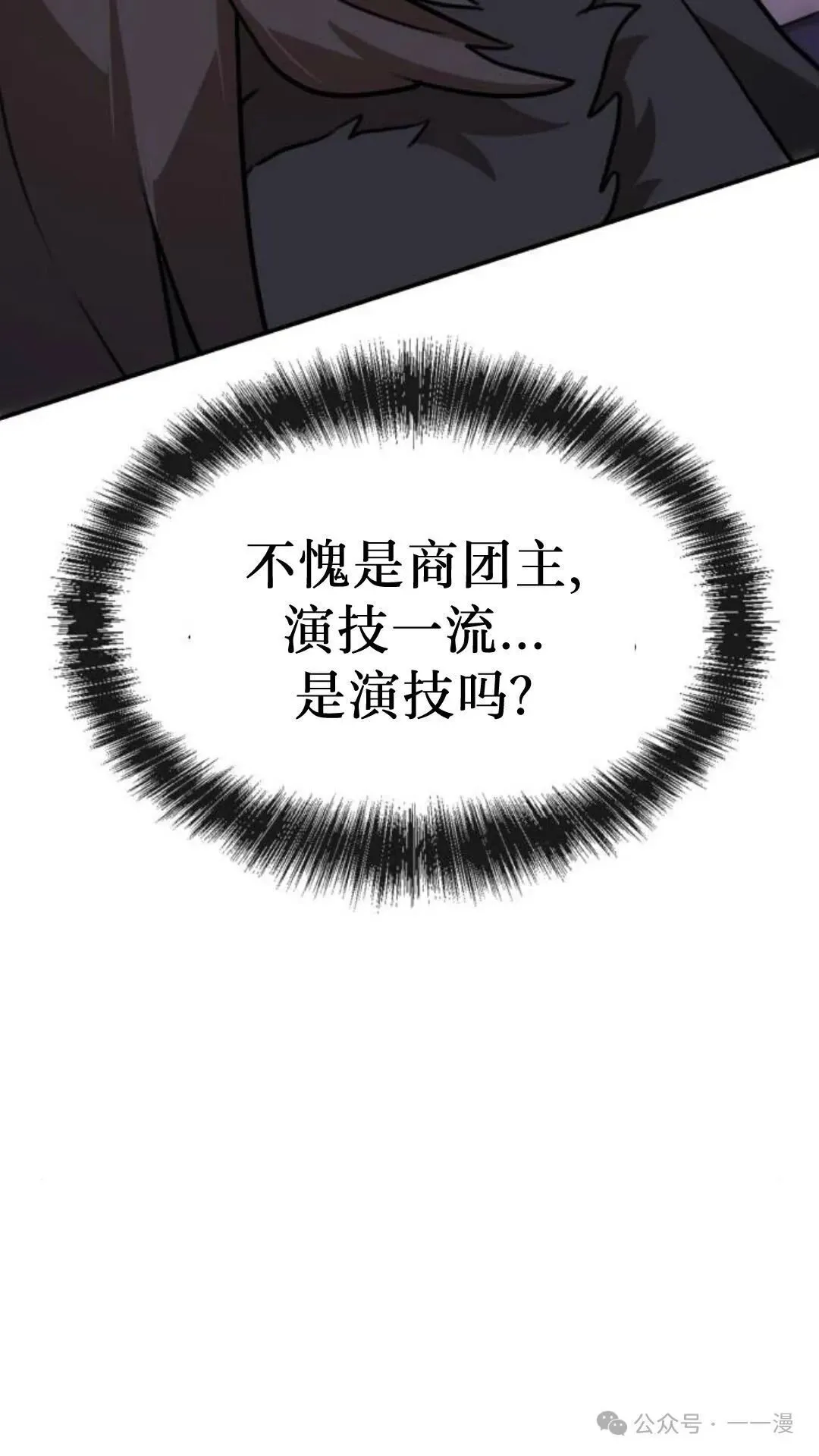 第8集52