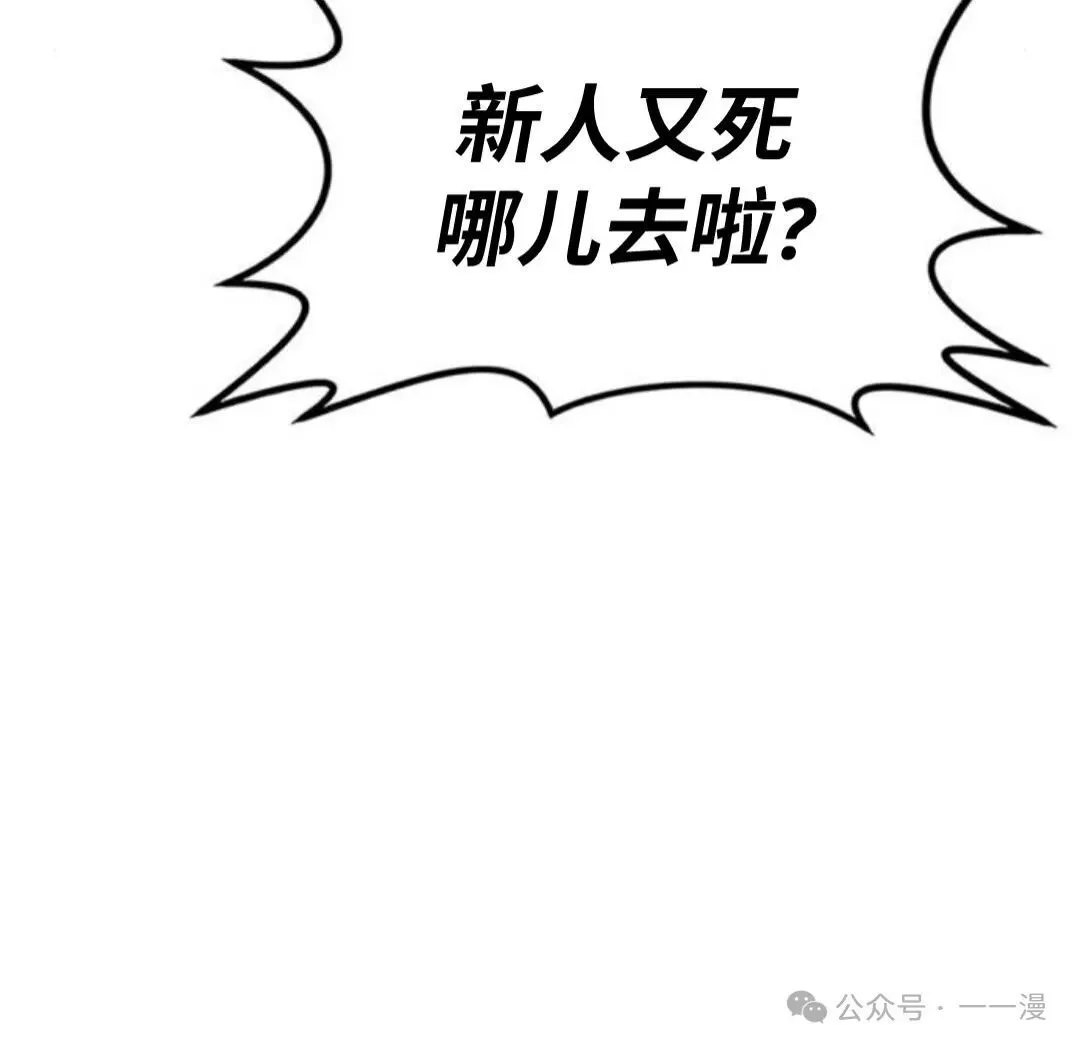 第7集39