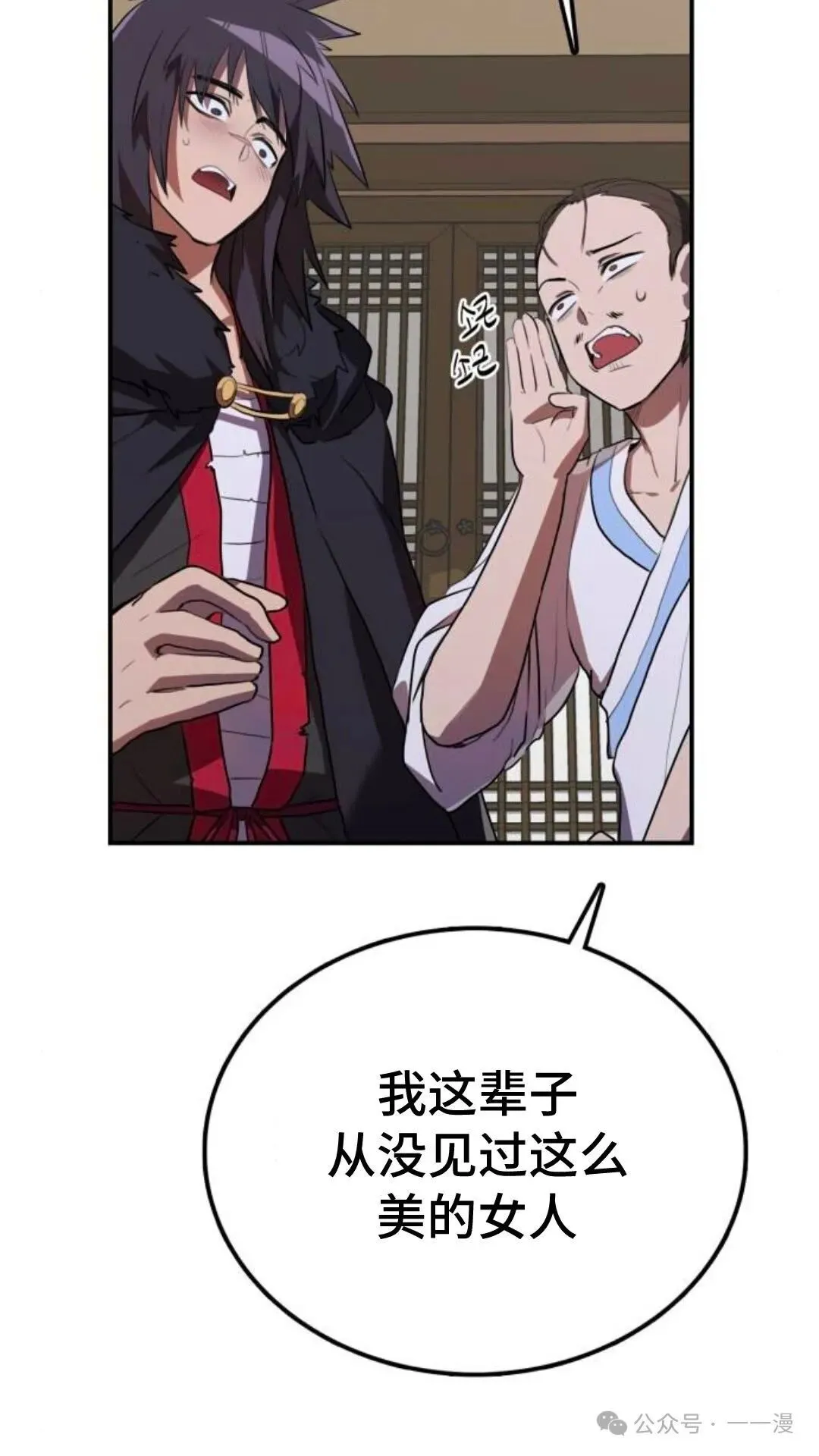 第4集34