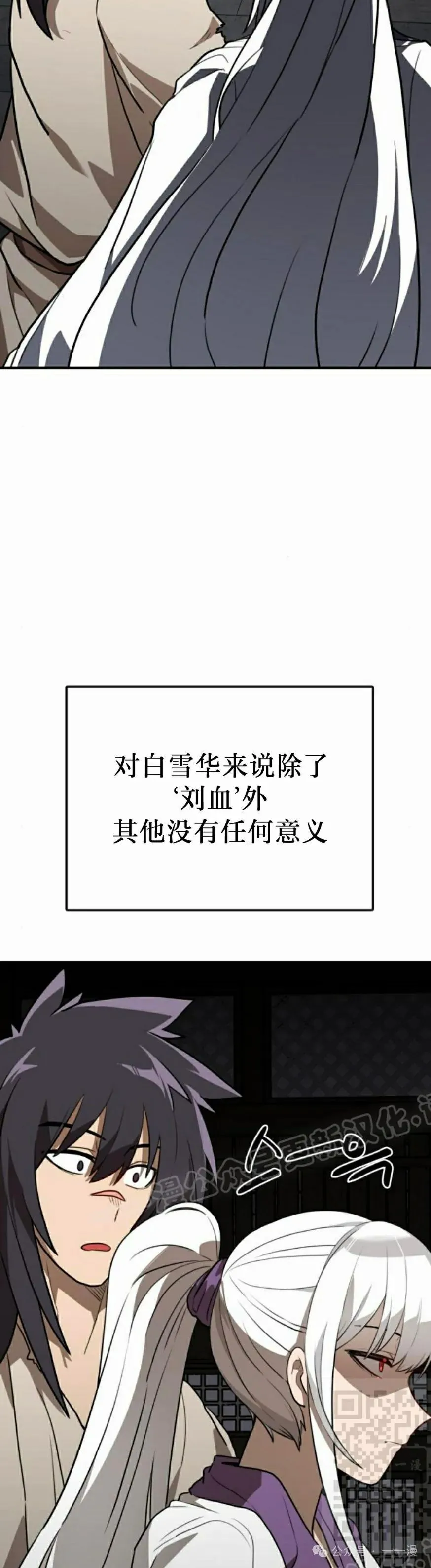 第14集38