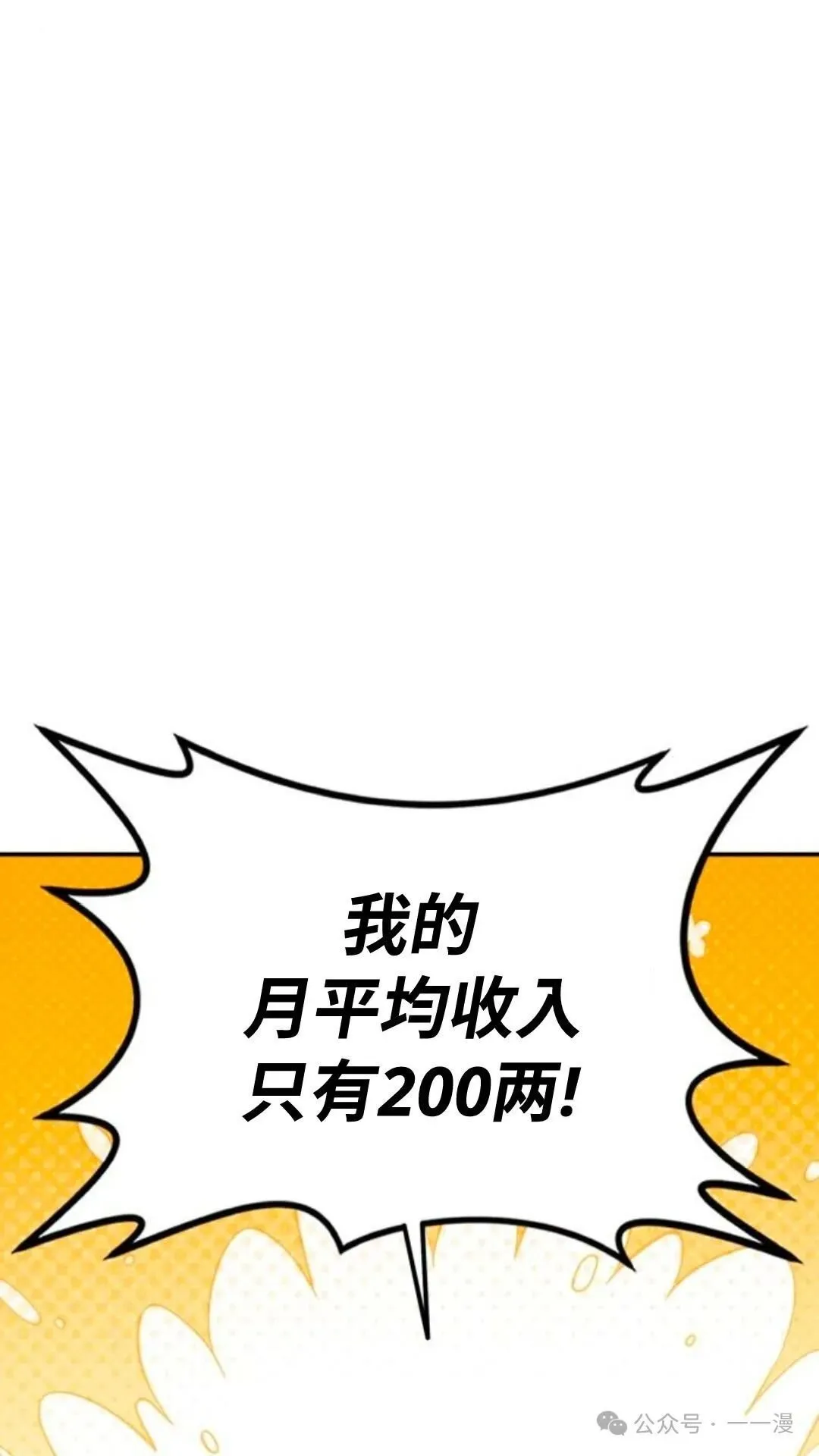 第3集90