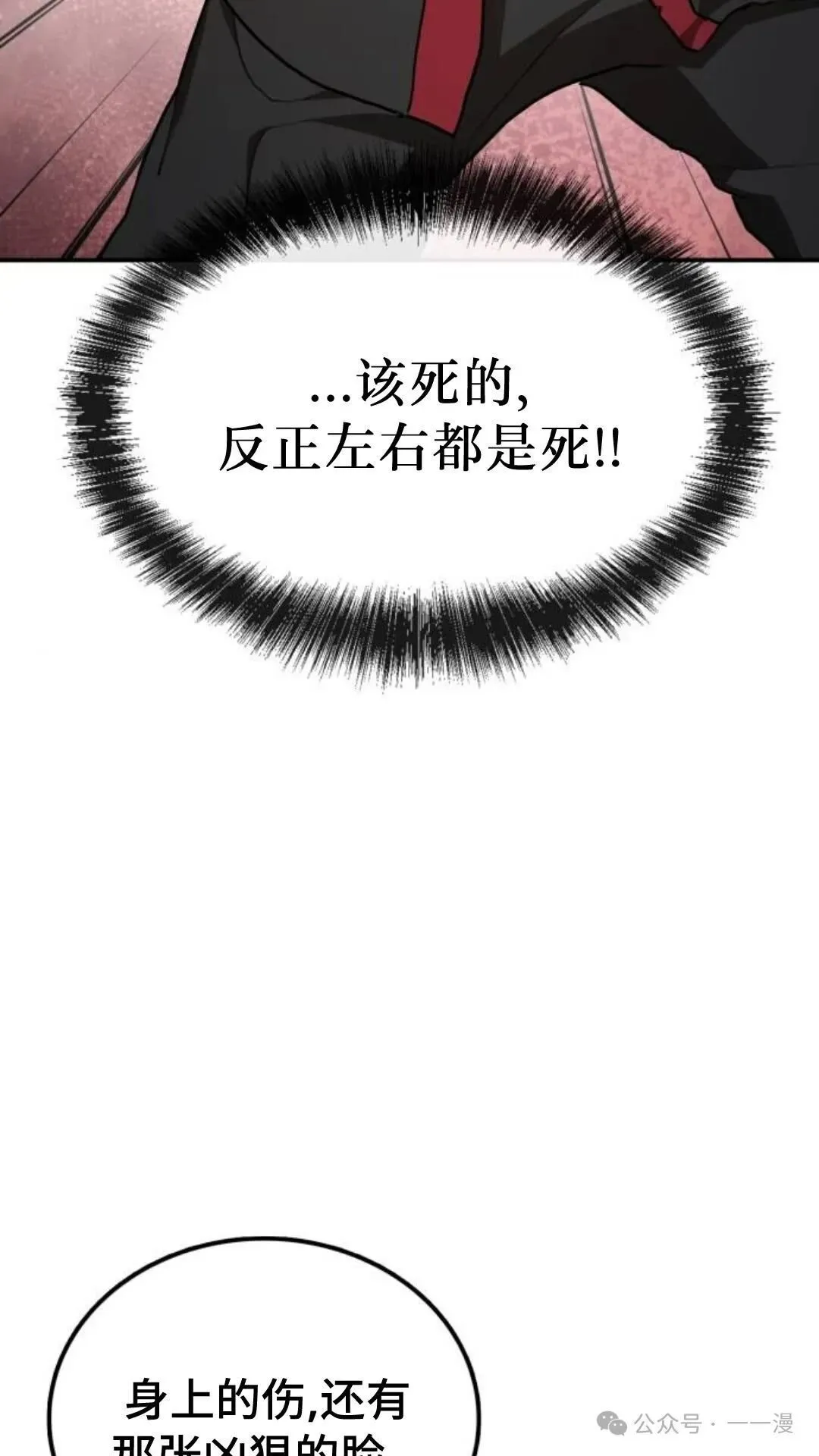 第8集23