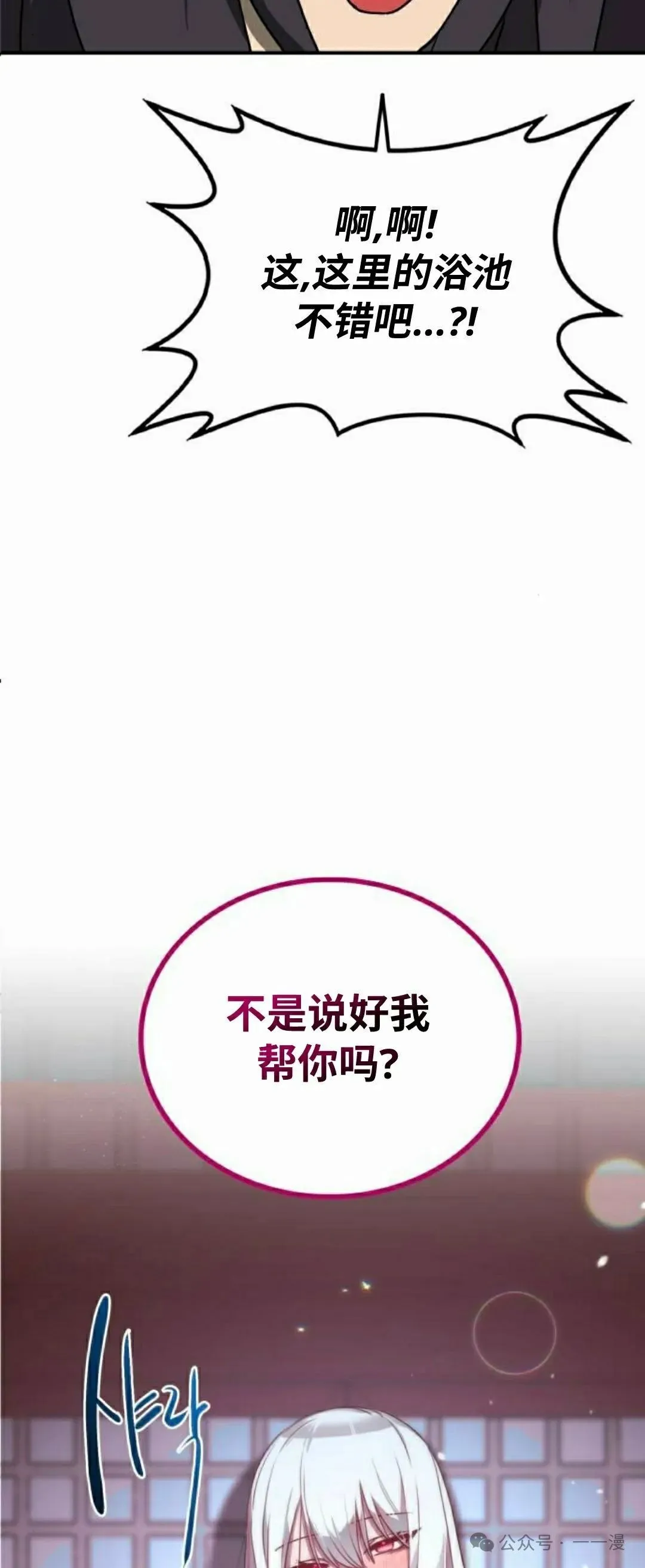 第11集46