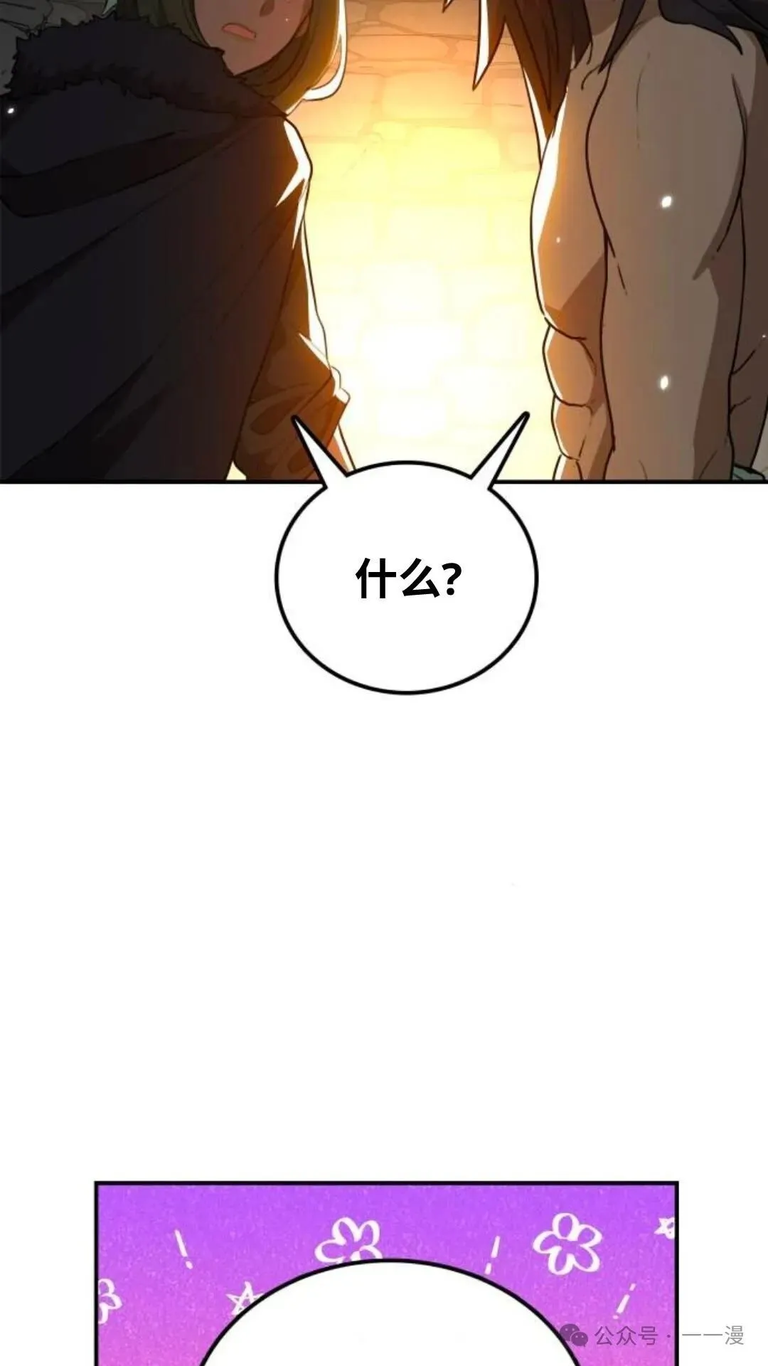 第9集59