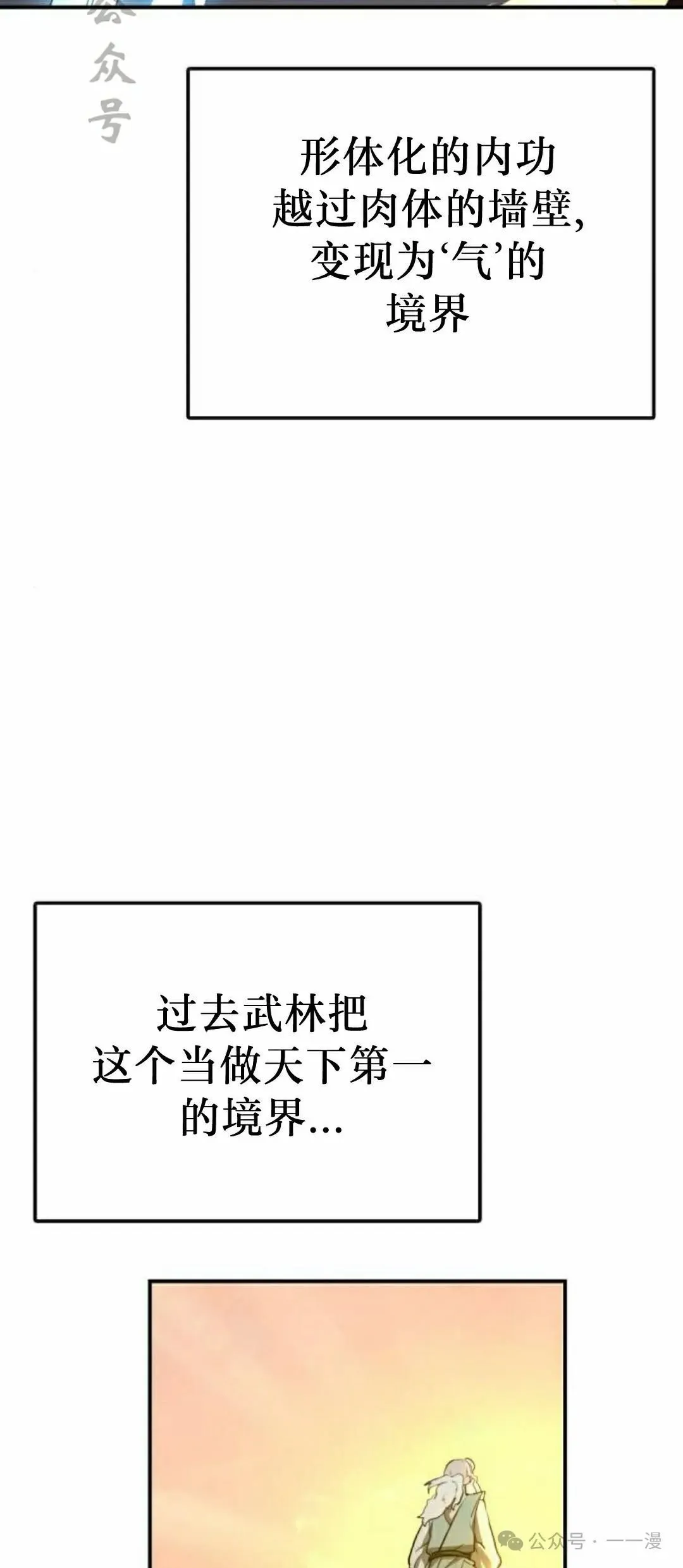 第11集20