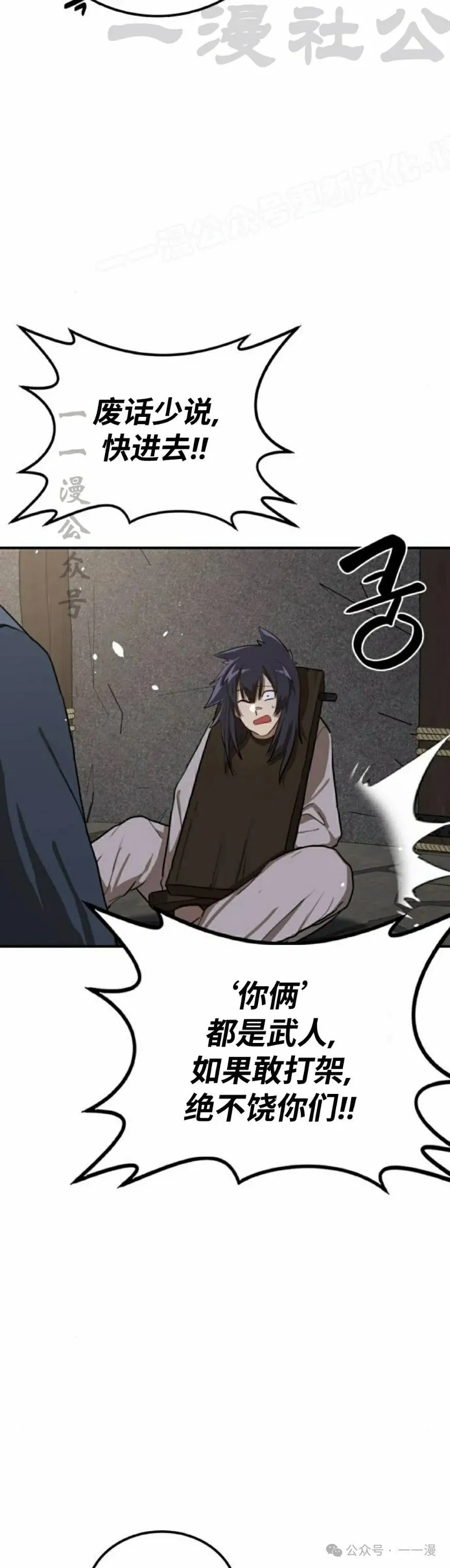 第12集3