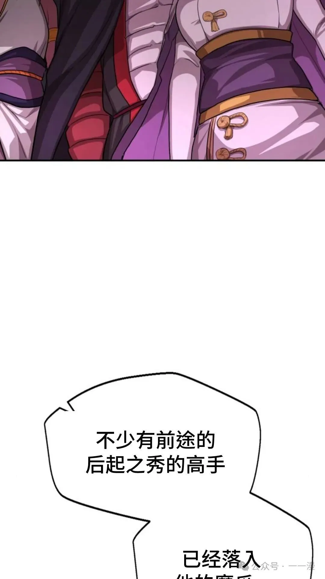 第0集22