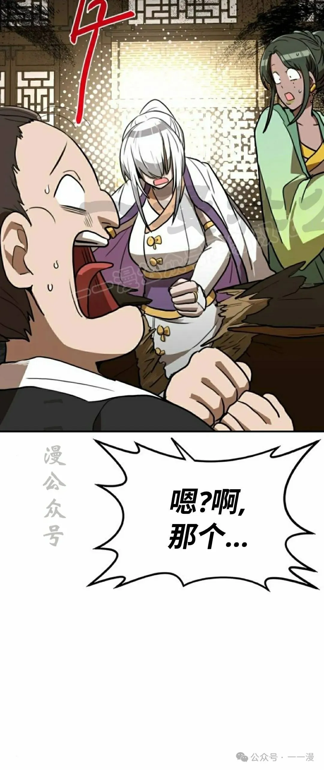 第11集38