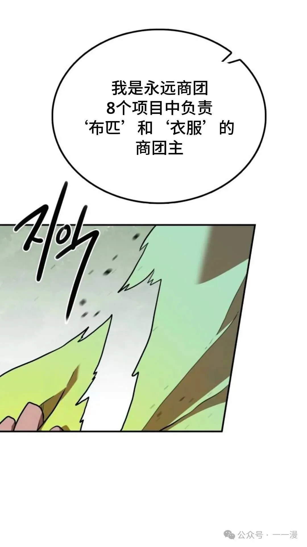 第8集130