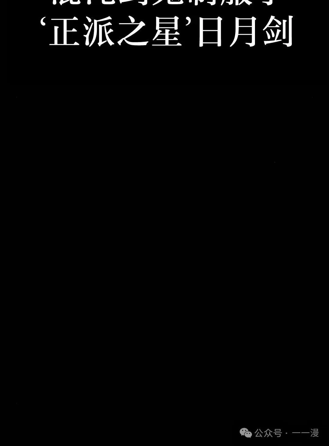 第3集126