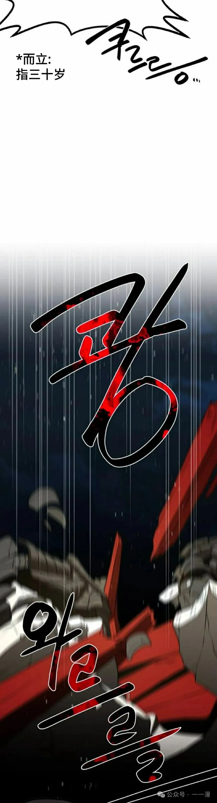 第15集7