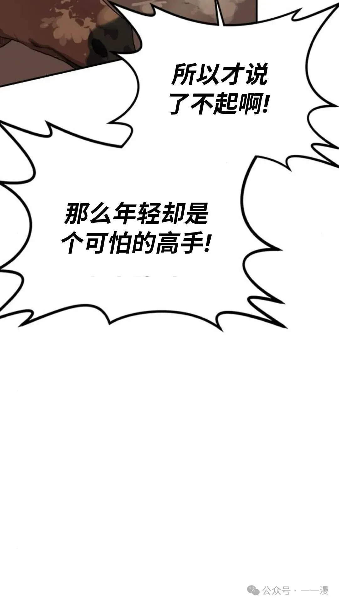 第0集7