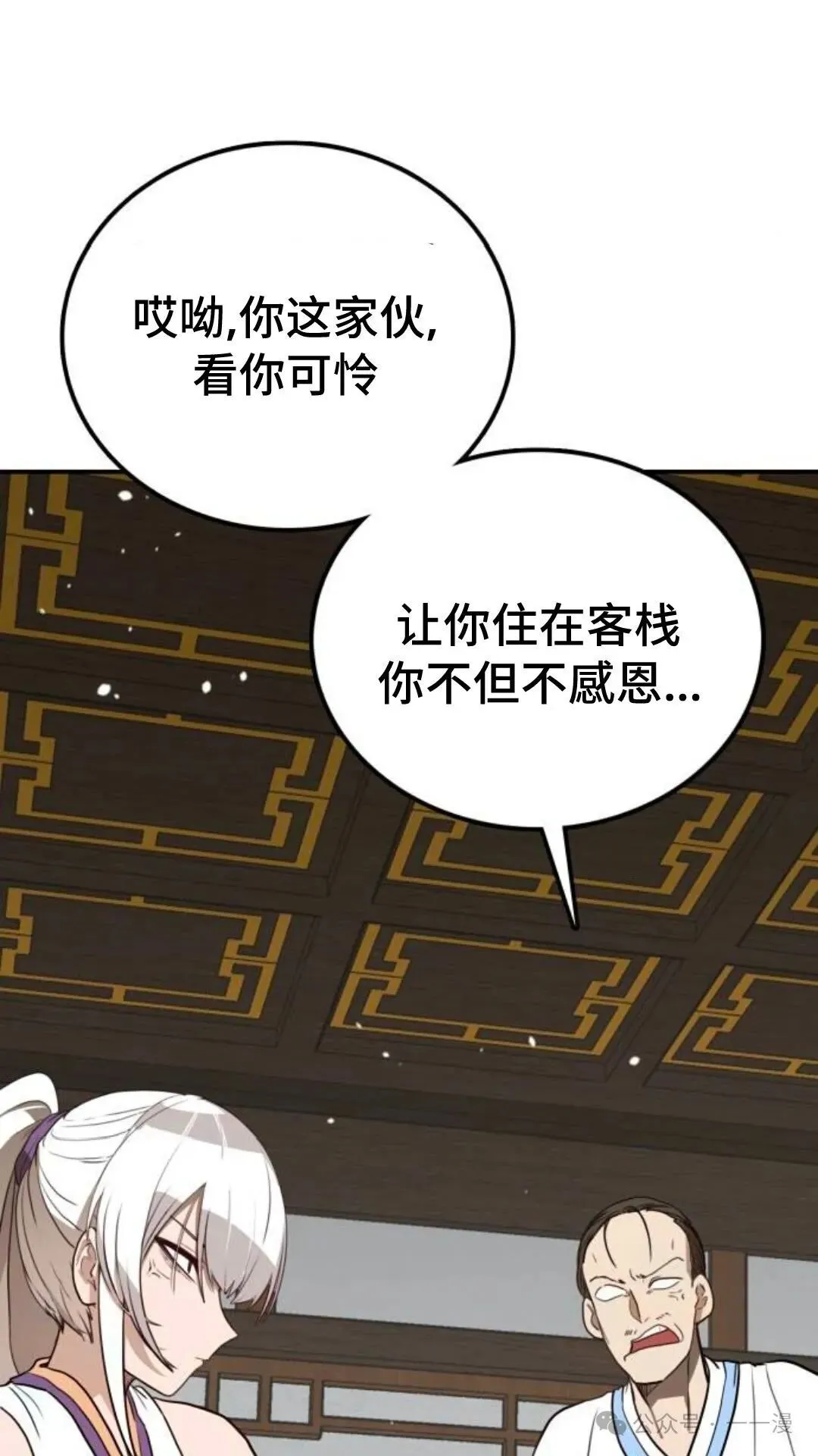 第7集43