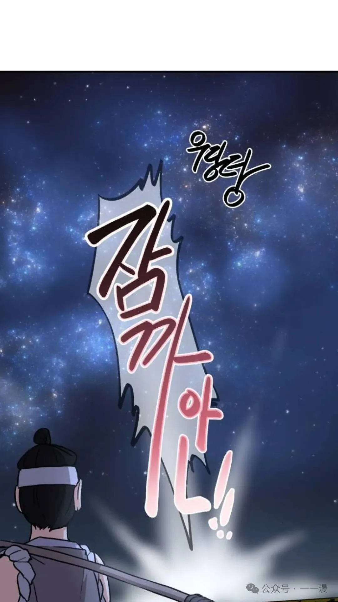 第3集117