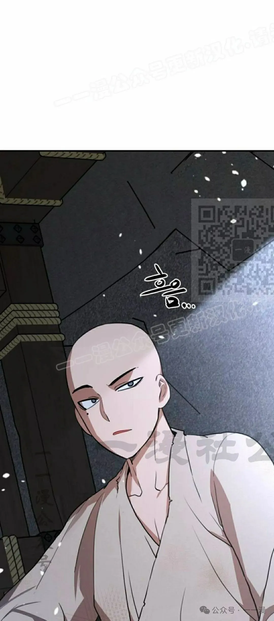 第11集87