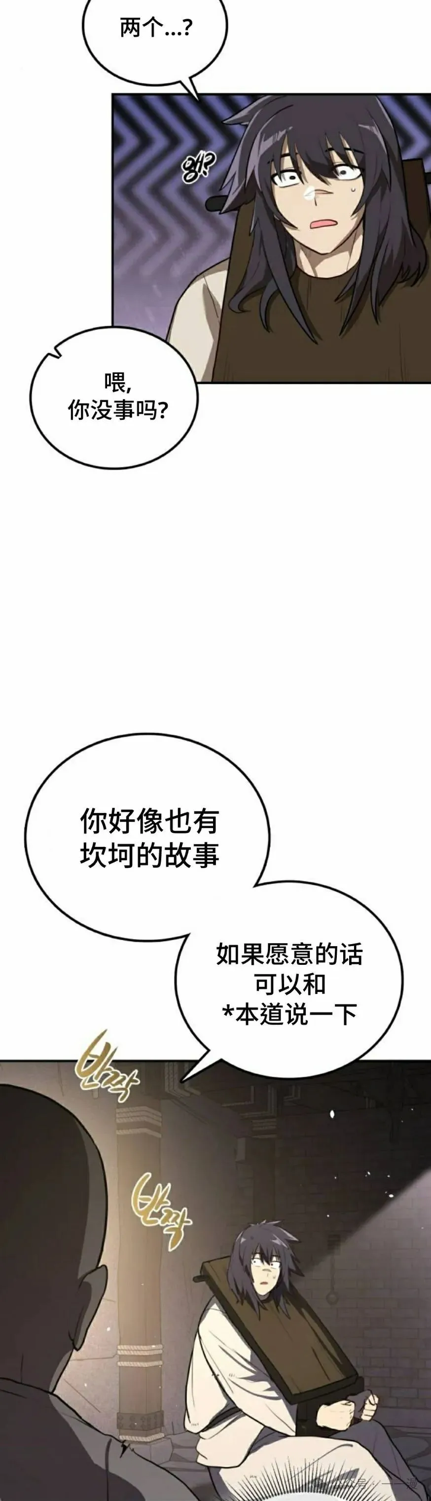 第12集4