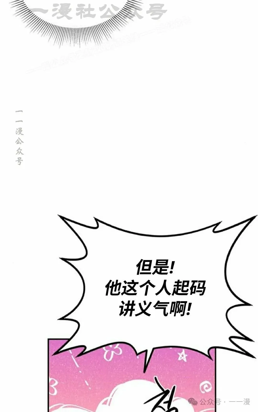 第13集53